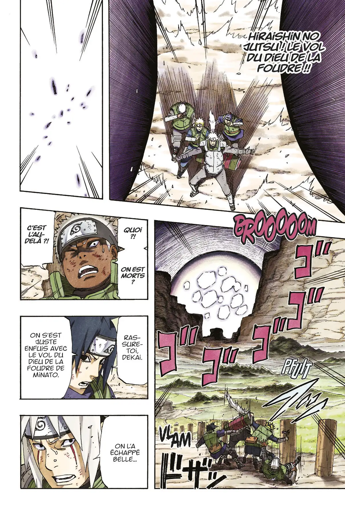 Naruto Gaiden – la spirale au coeur du tourbillon Chapitre 1 page 3