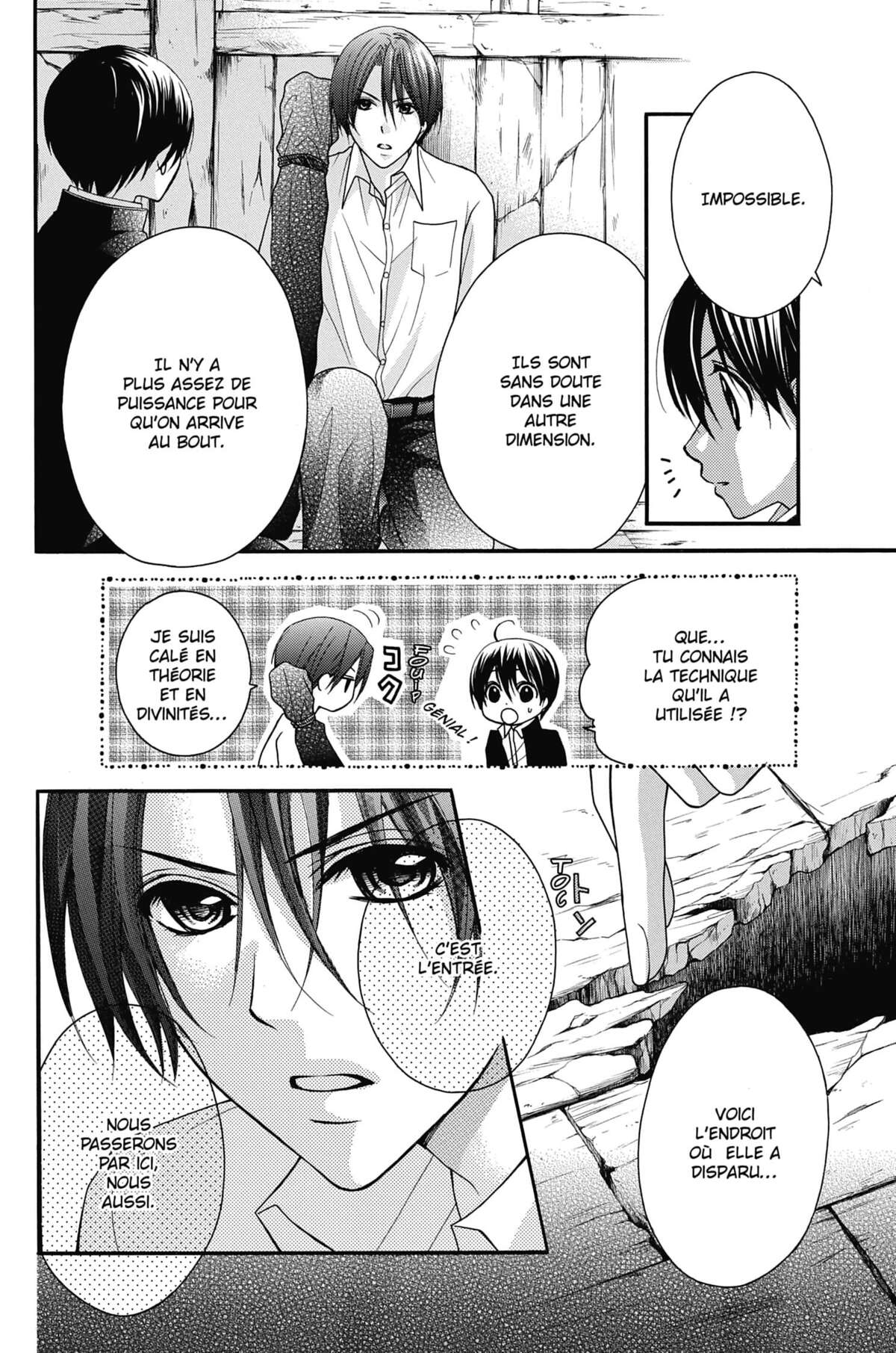 Scarlet Fan – A Horror Love Romance Volume 7 page 19