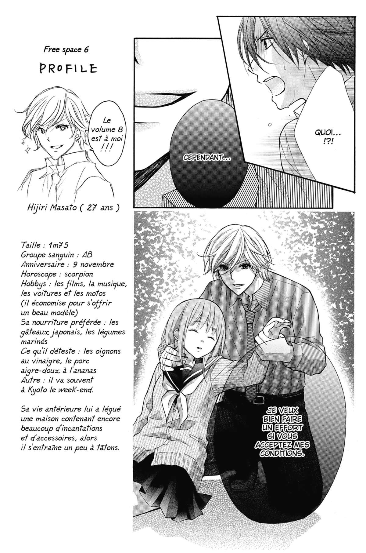 Scarlet Fan – A Horror Love Romance Volume 8 page 108