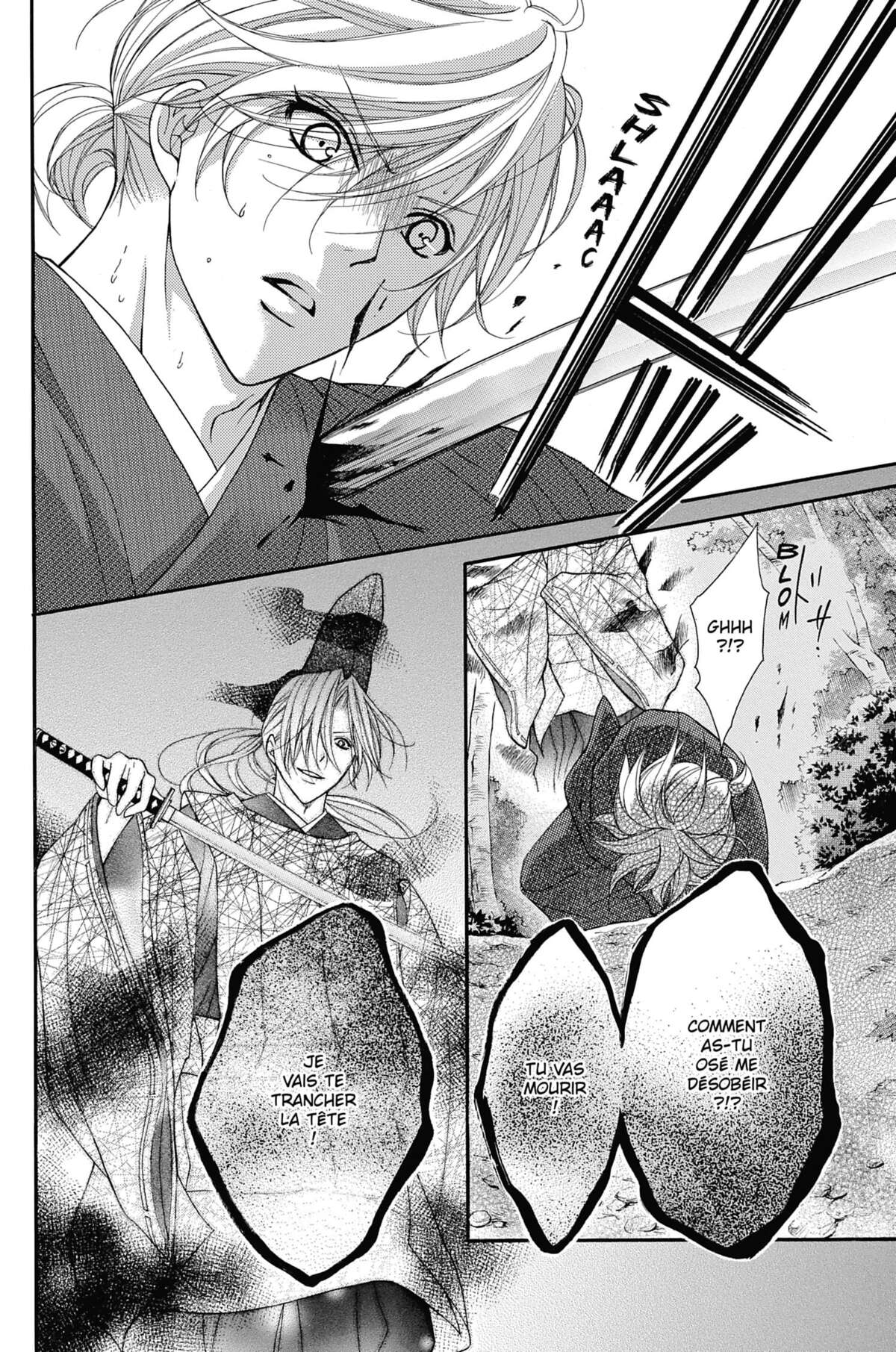 Scarlet Fan – A Horror Love Romance Volume 12 page 73