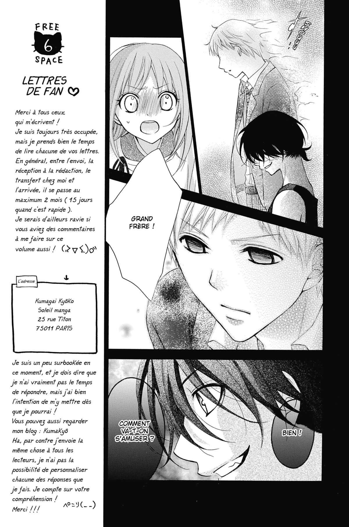 Scarlet Fan – A Horror Love Romance Volume 5 page 120