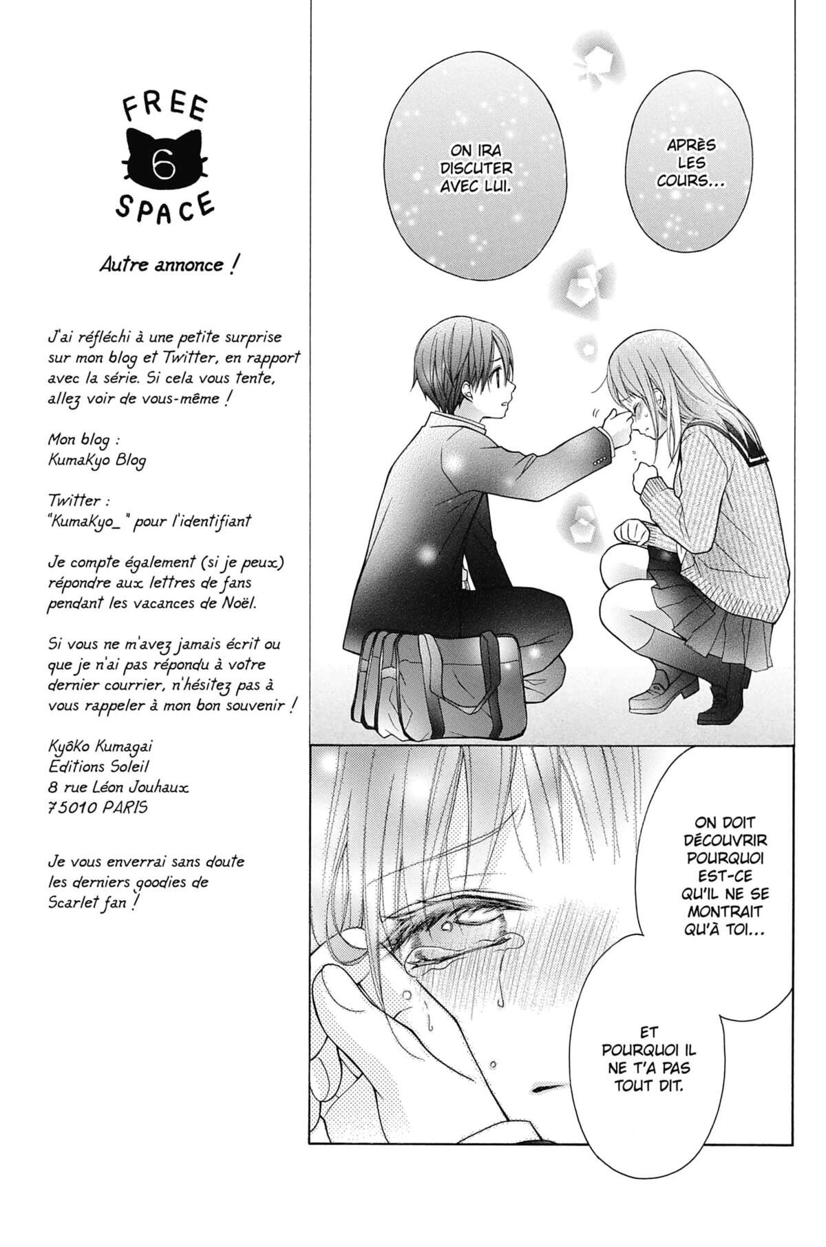 Scarlet Fan – A Horror Love Romance Volume 10 page 75