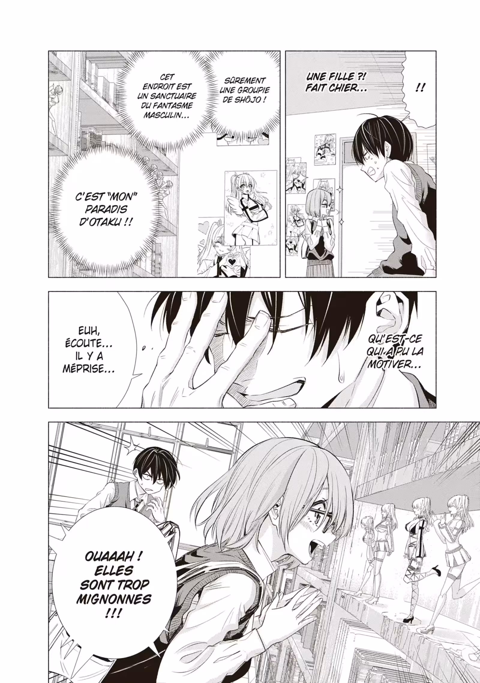 2.5 Dimensional Seduction Volume 1 page 12
