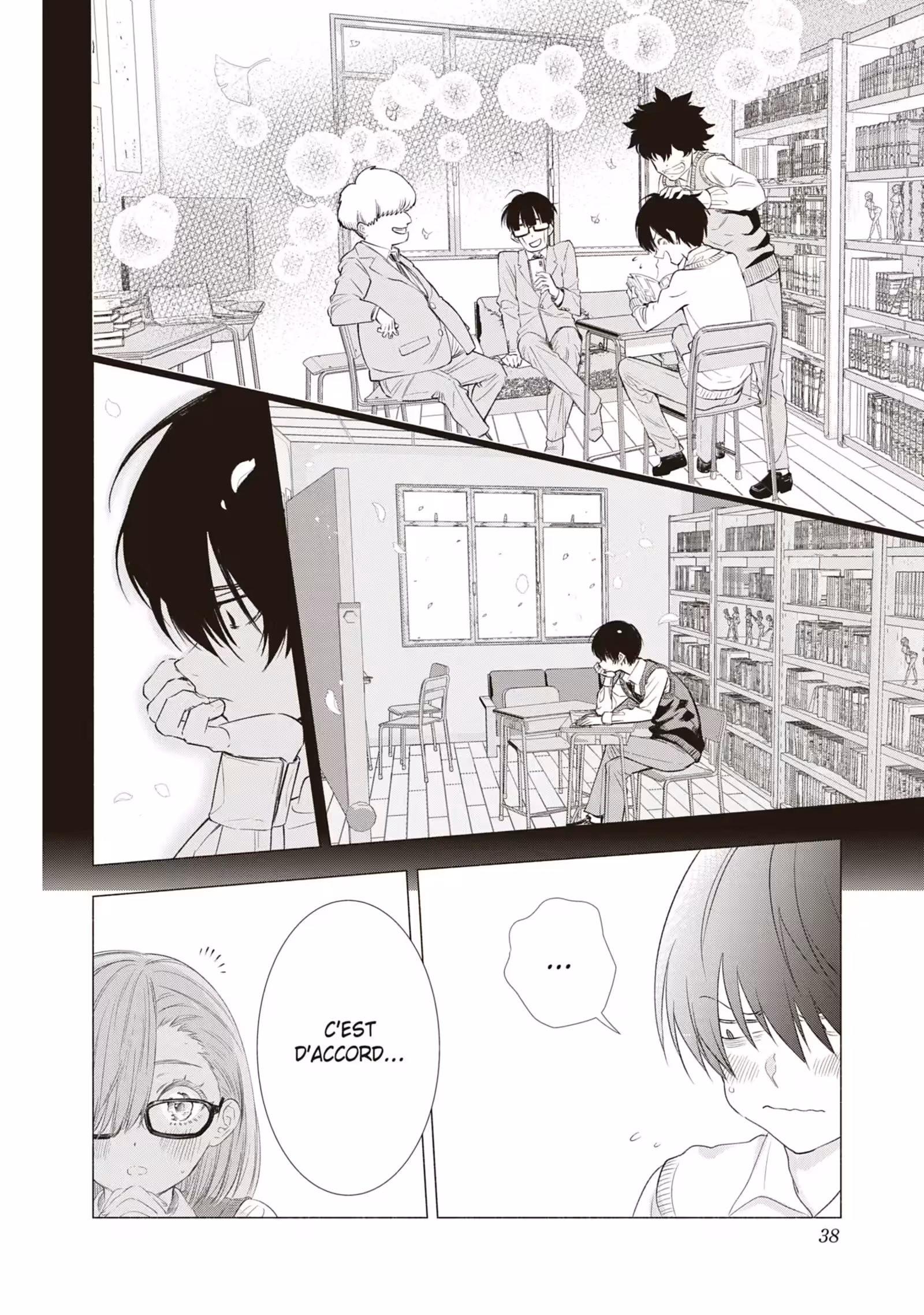2.5 Dimensional Seduction Volume 1 page 38