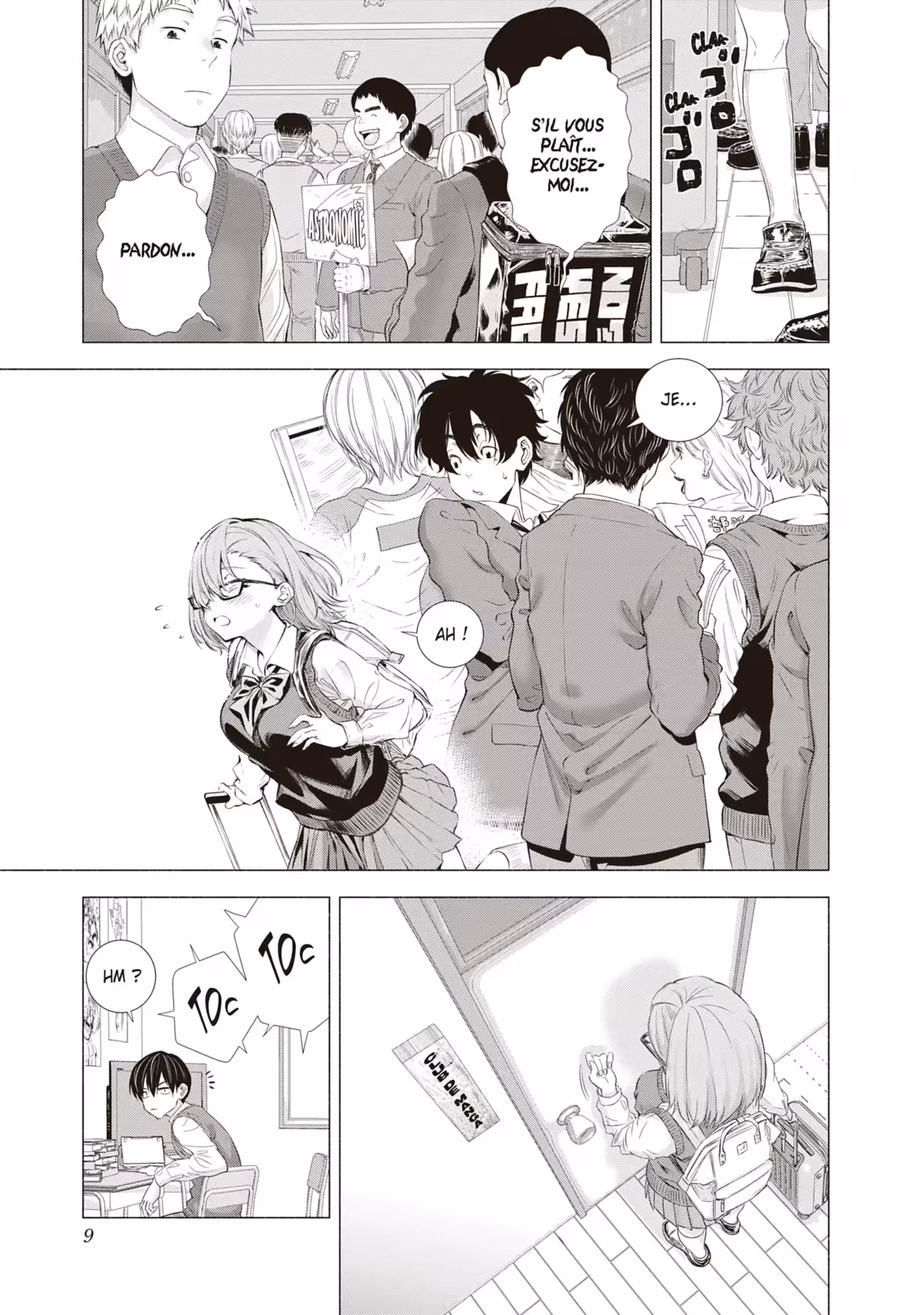 2.5 Dimensional Seduction Volume 1 page 9