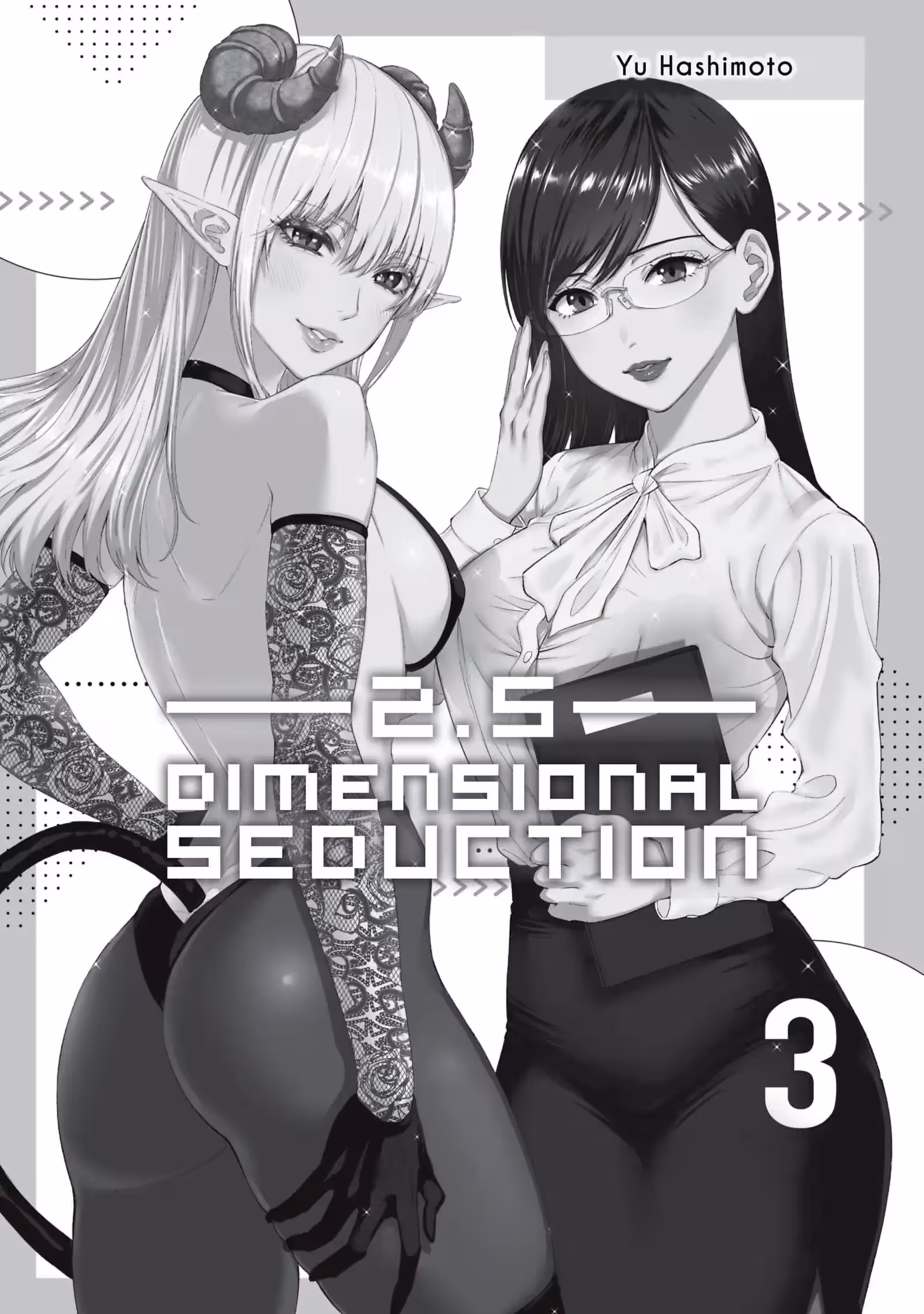 2.5 Dimensional Seduction Volume 3 page 2