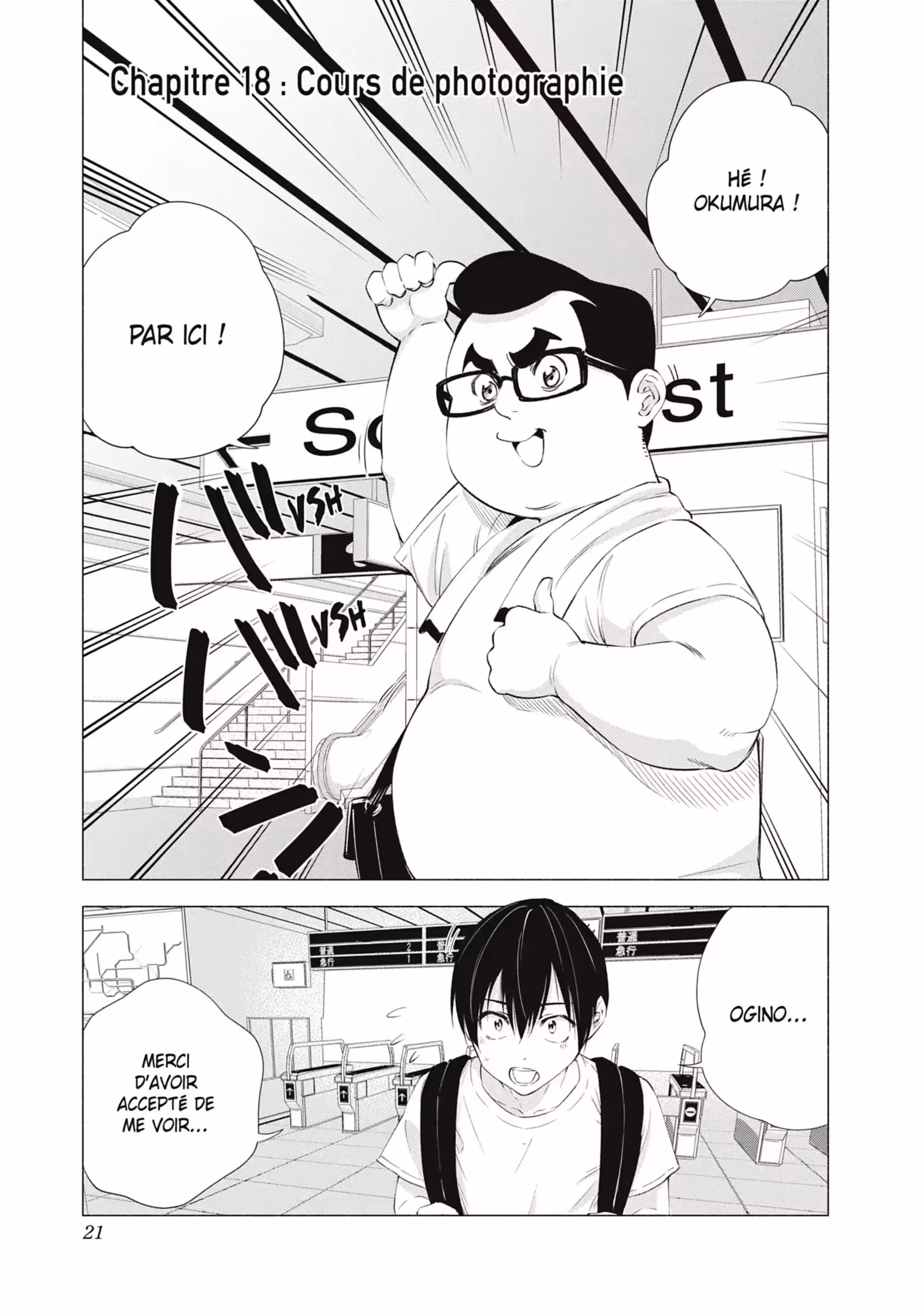 2.5 Dimensional Seduction Volume 3 page 22