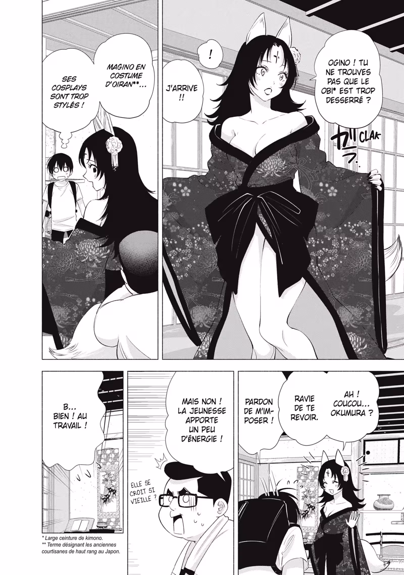 2.5 Dimensional Seduction Volume 3 page 25