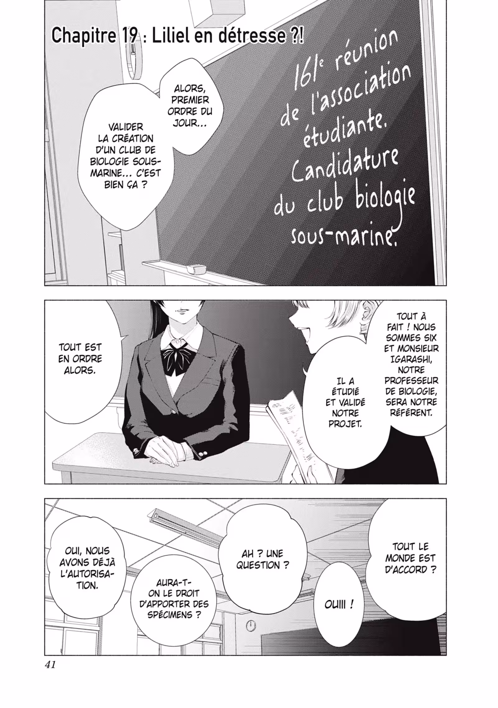 2.5 Dimensional Seduction Volume 3 page 42