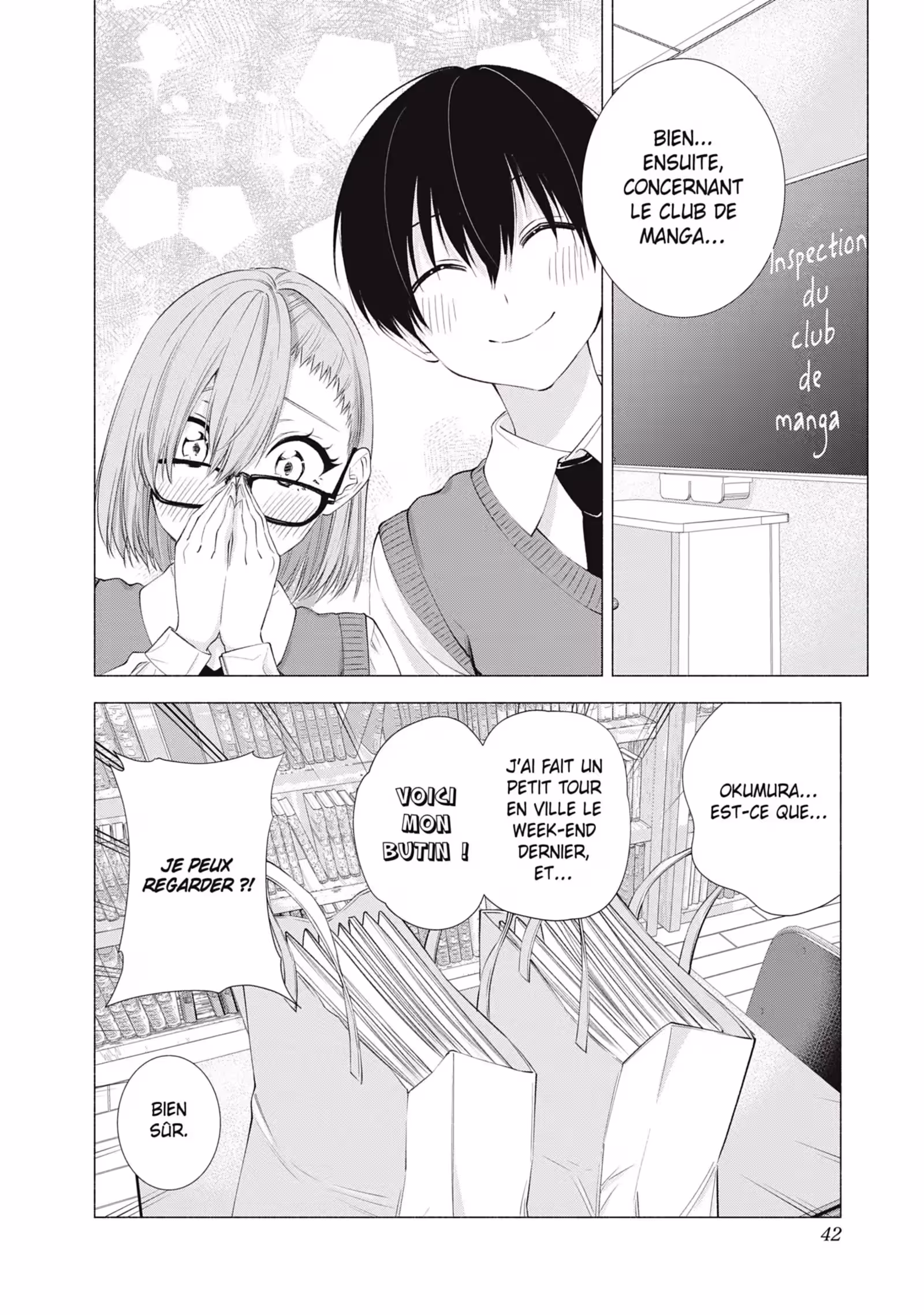 2.5 Dimensional Seduction Volume 3 page 43