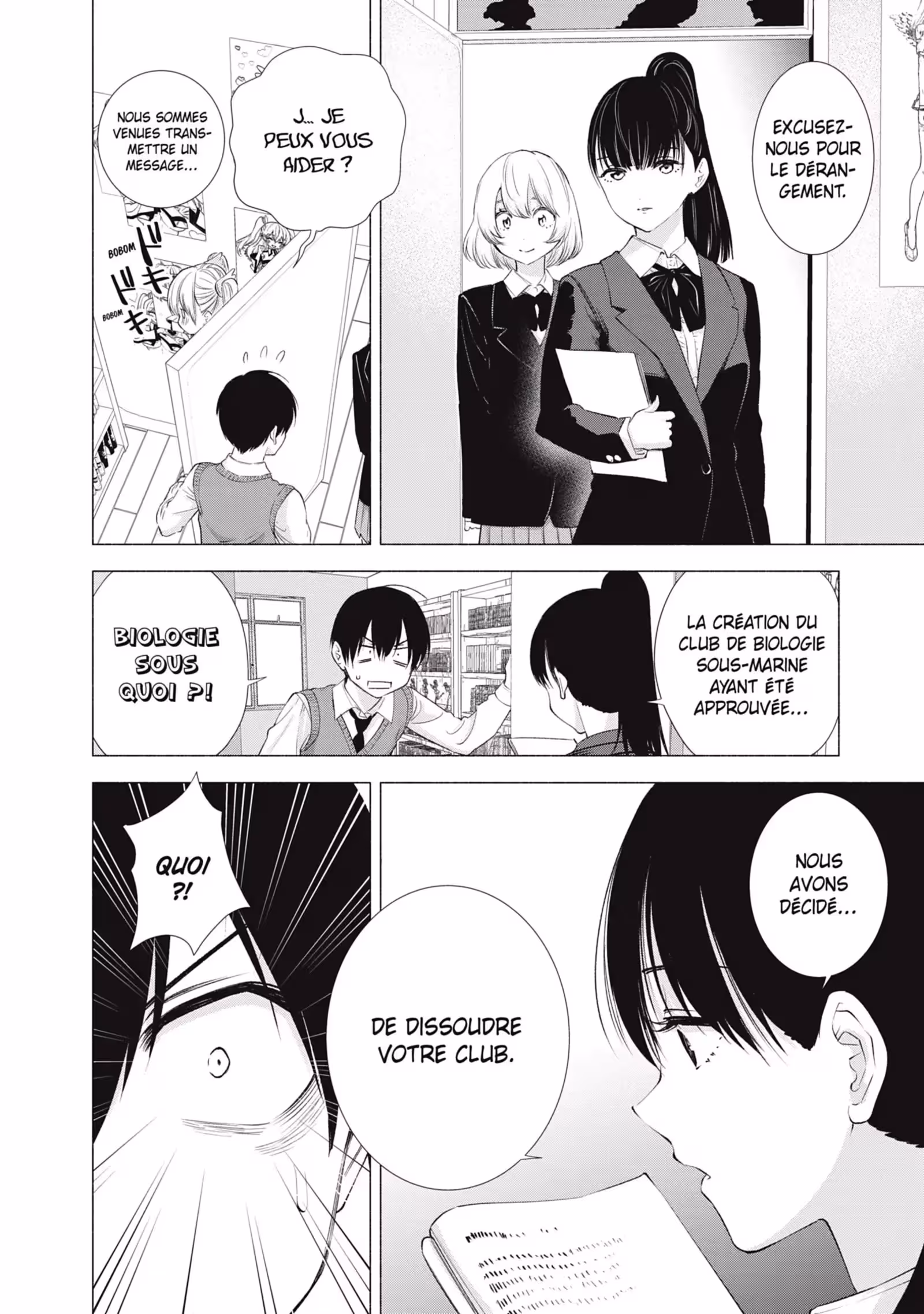 2.5 Dimensional Seduction Volume 3 page 59