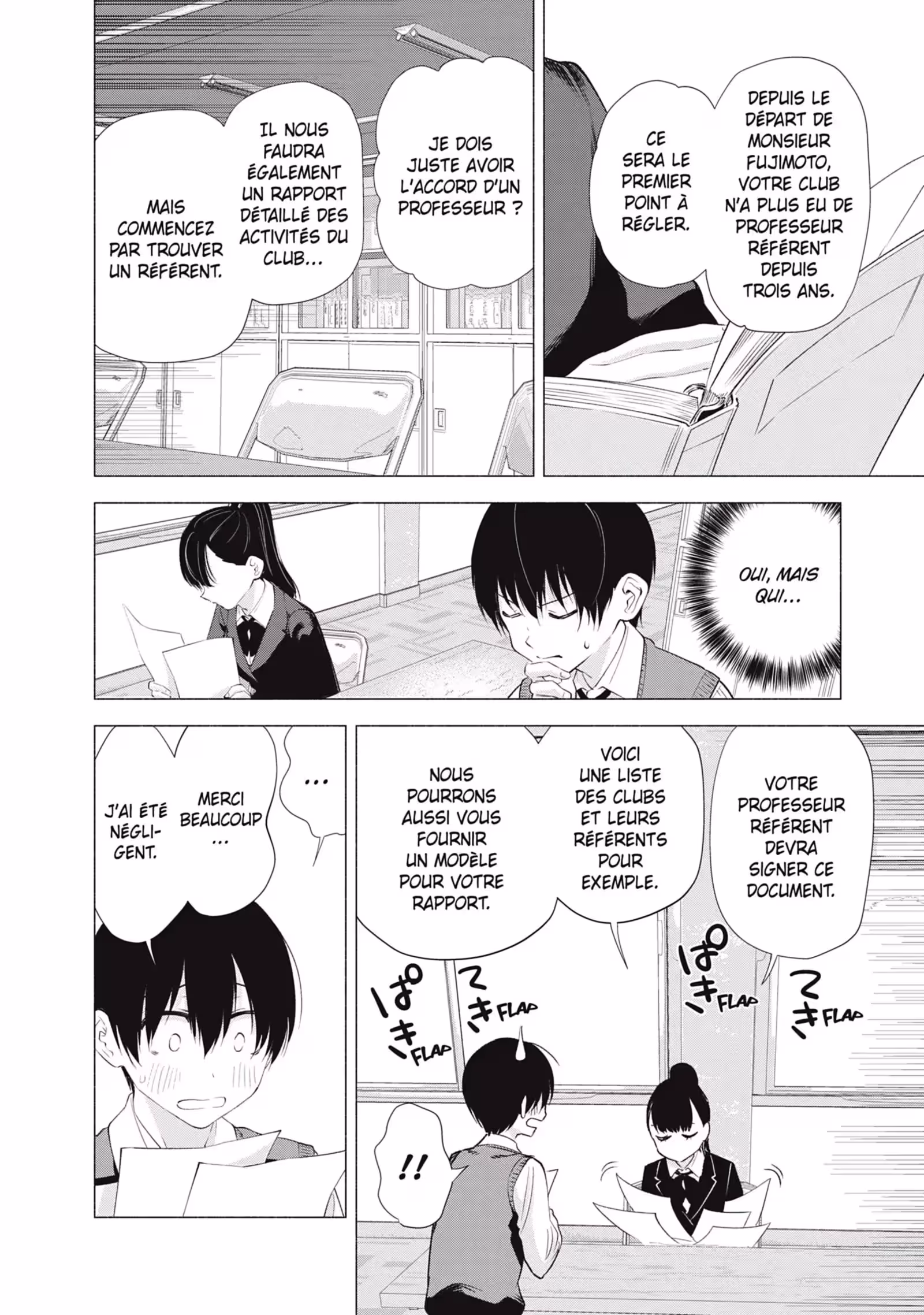 2.5 Dimensional Seduction Volume 3 page 69