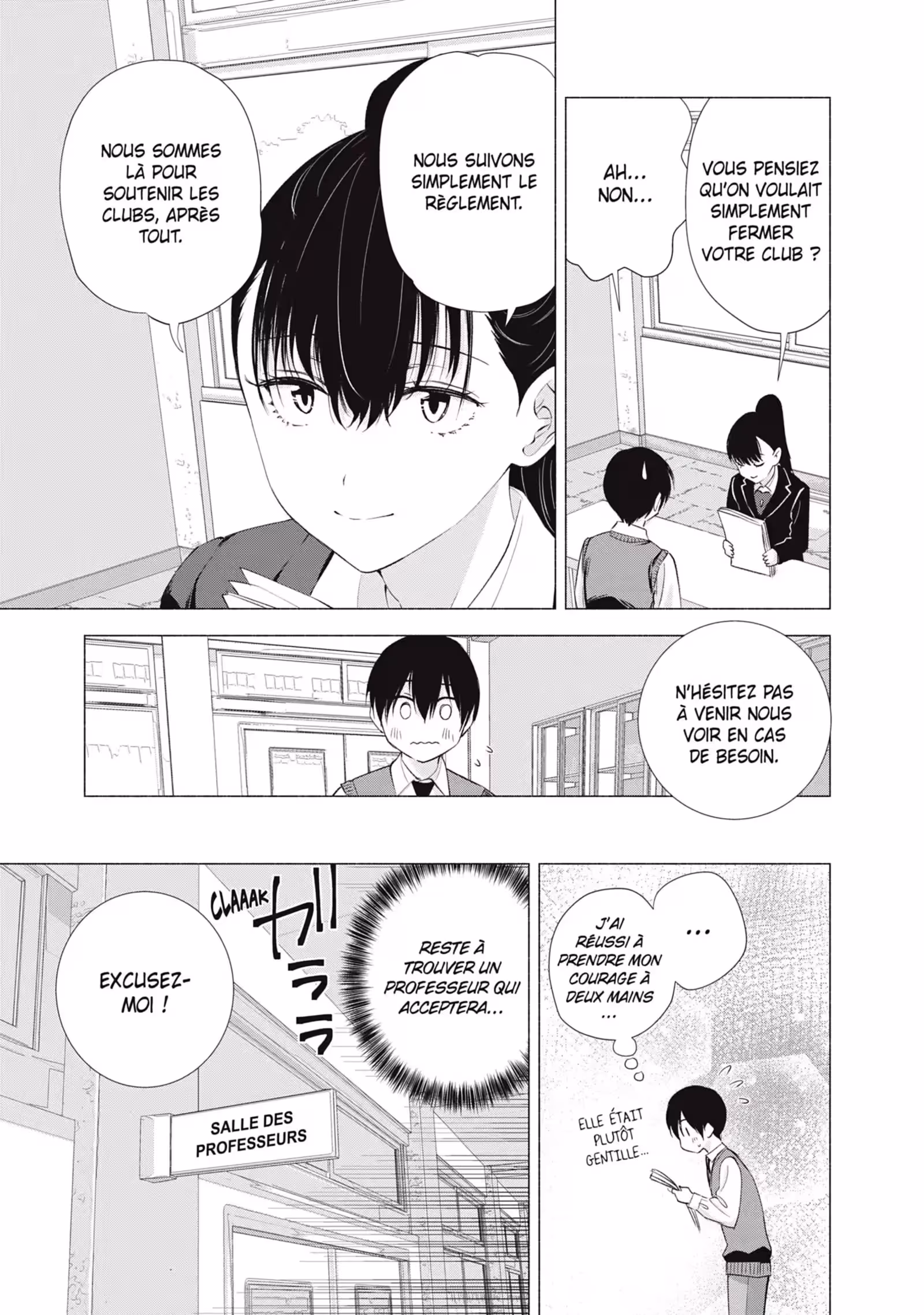 2.5 Dimensional Seduction Volume 3 page 70