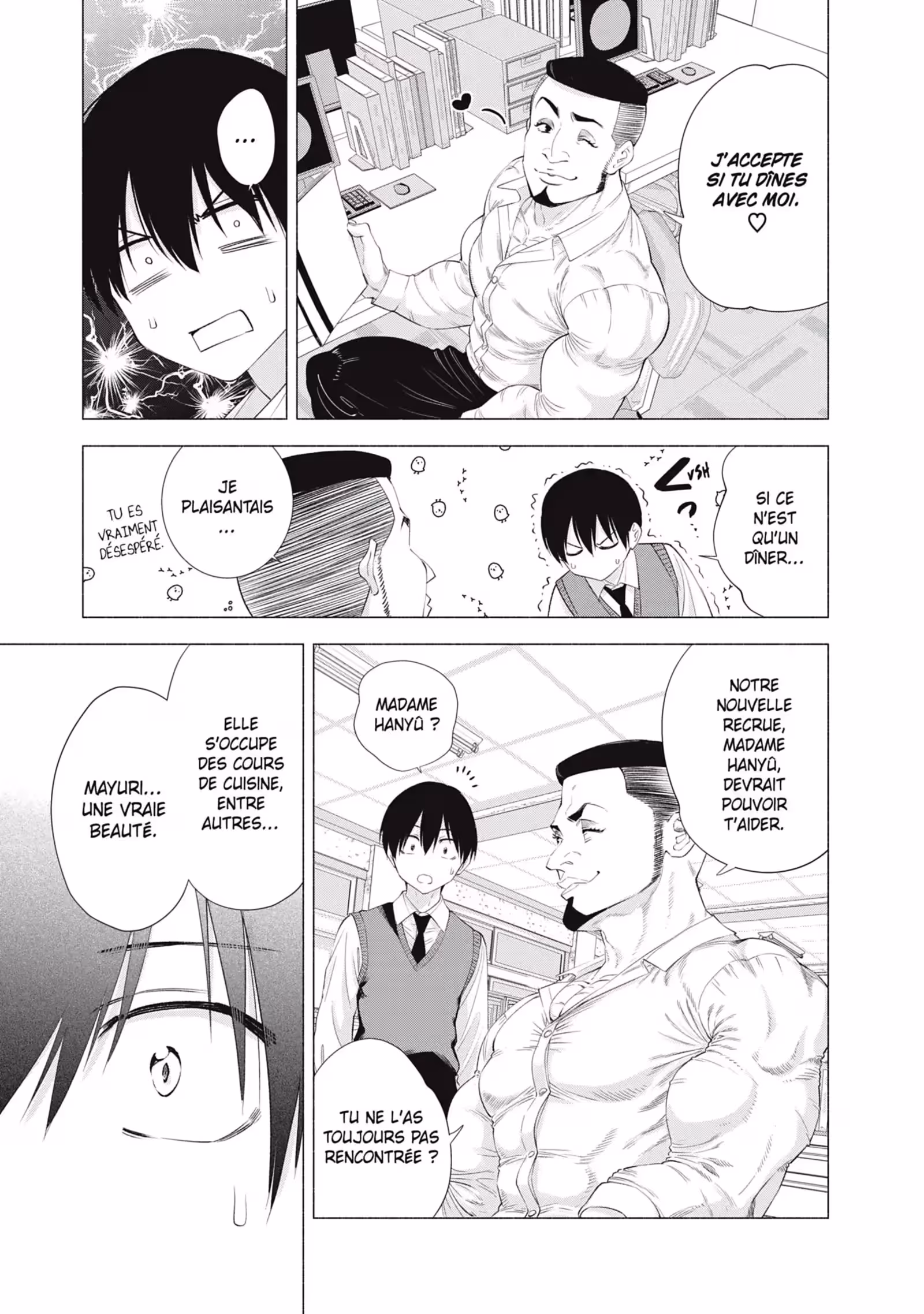 2.5 Dimensional Seduction Volume 3 page 72