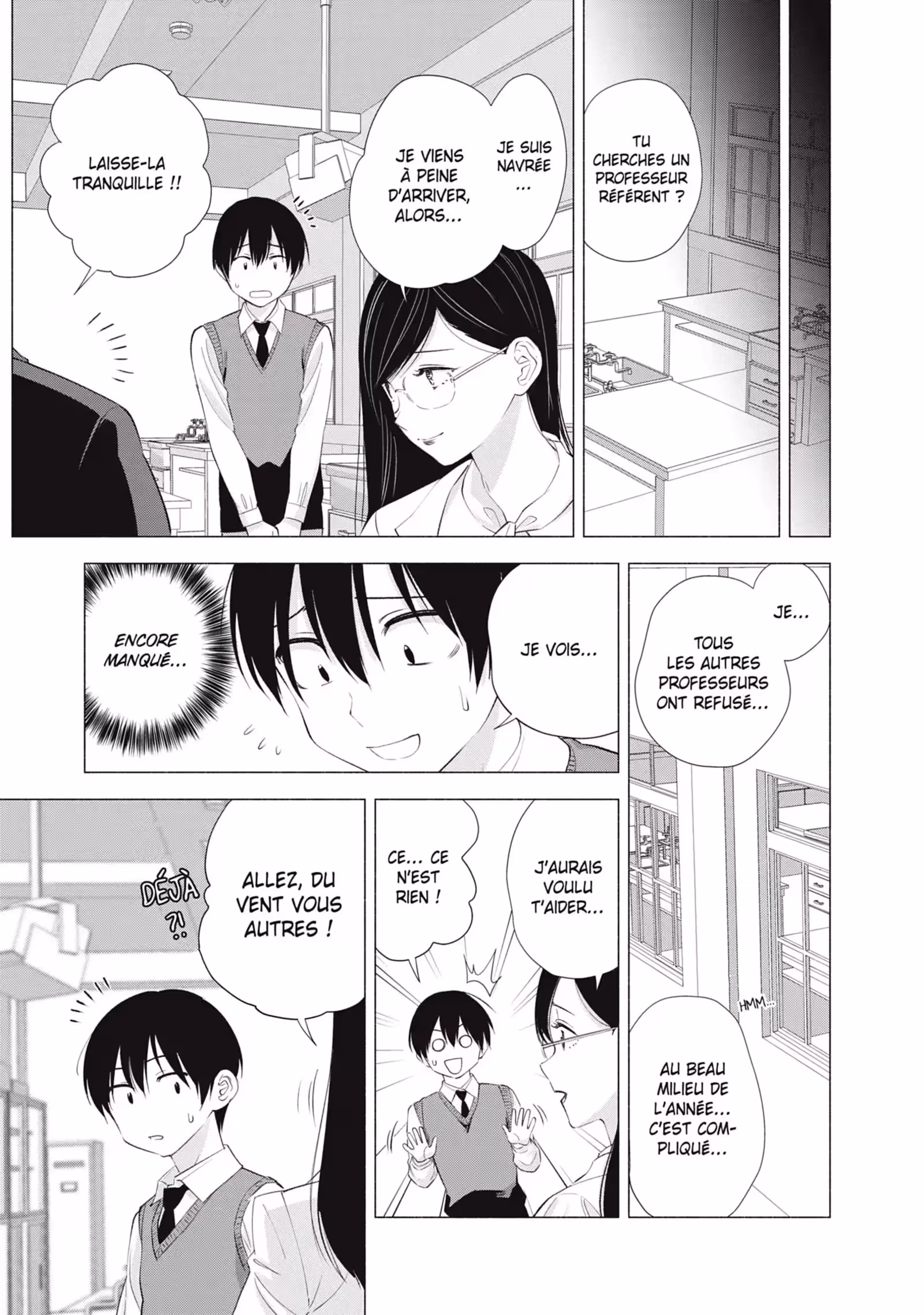 2.5 Dimensional Seduction Volume 3 page 74