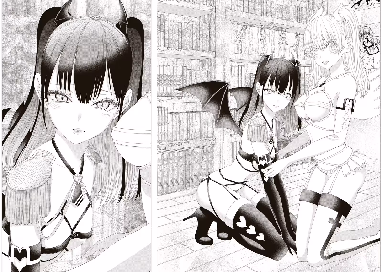 2.5 Dimensional Seduction Volume 2 page 13