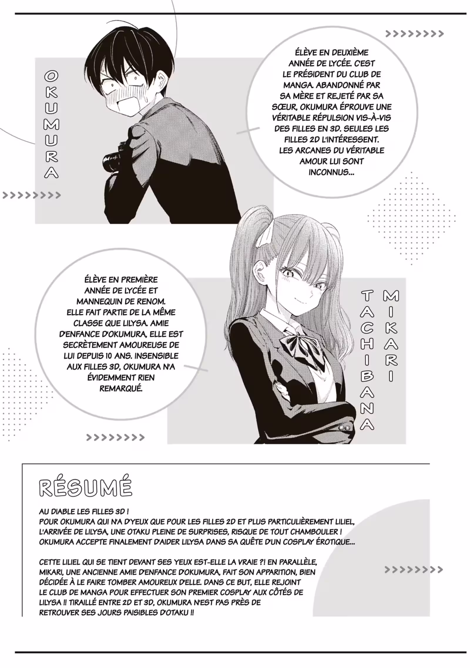 2.5 Dimensional Seduction Volume 2 page 4