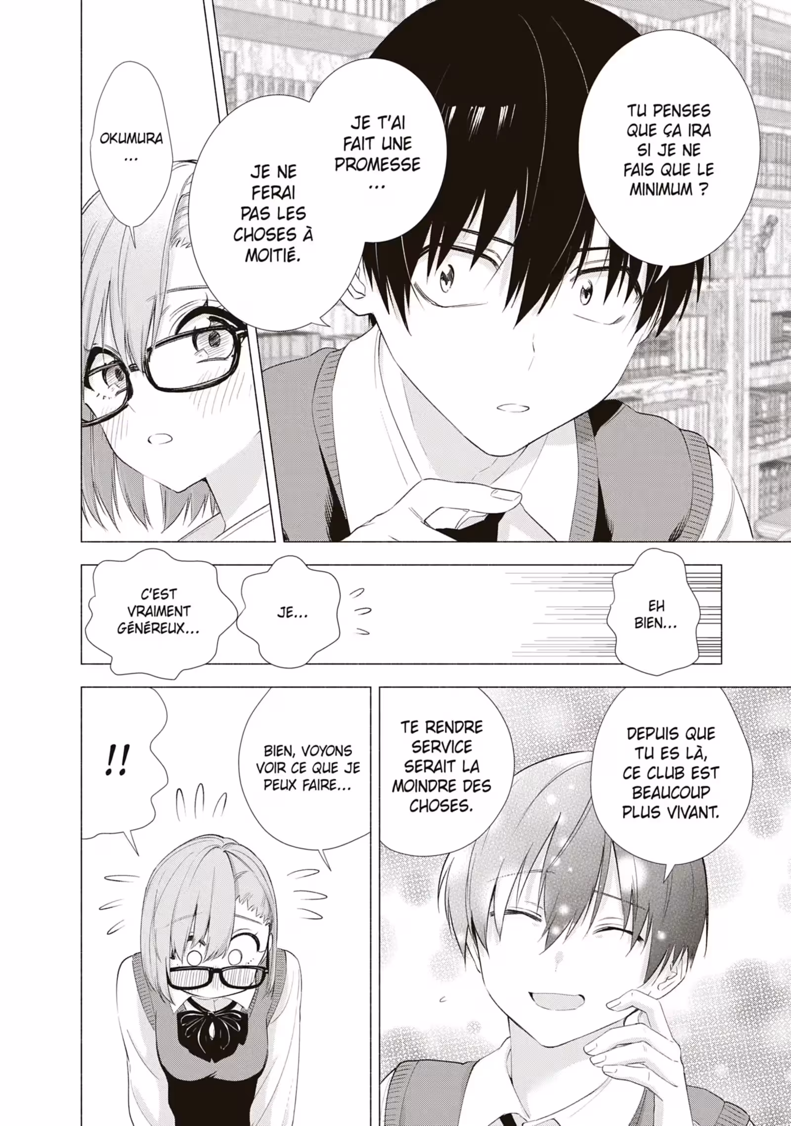 2.5 Dimensional Seduction Volume 2 page 48