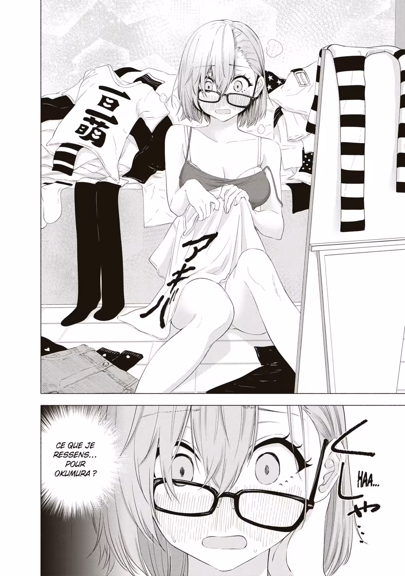 2.5 Dimensional Seduction Volume 2 page 62