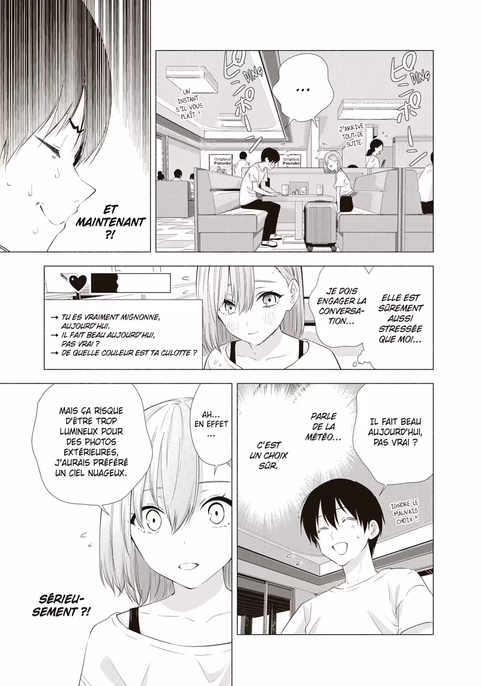2.5 Dimensional Seduction Volume 2 page 73