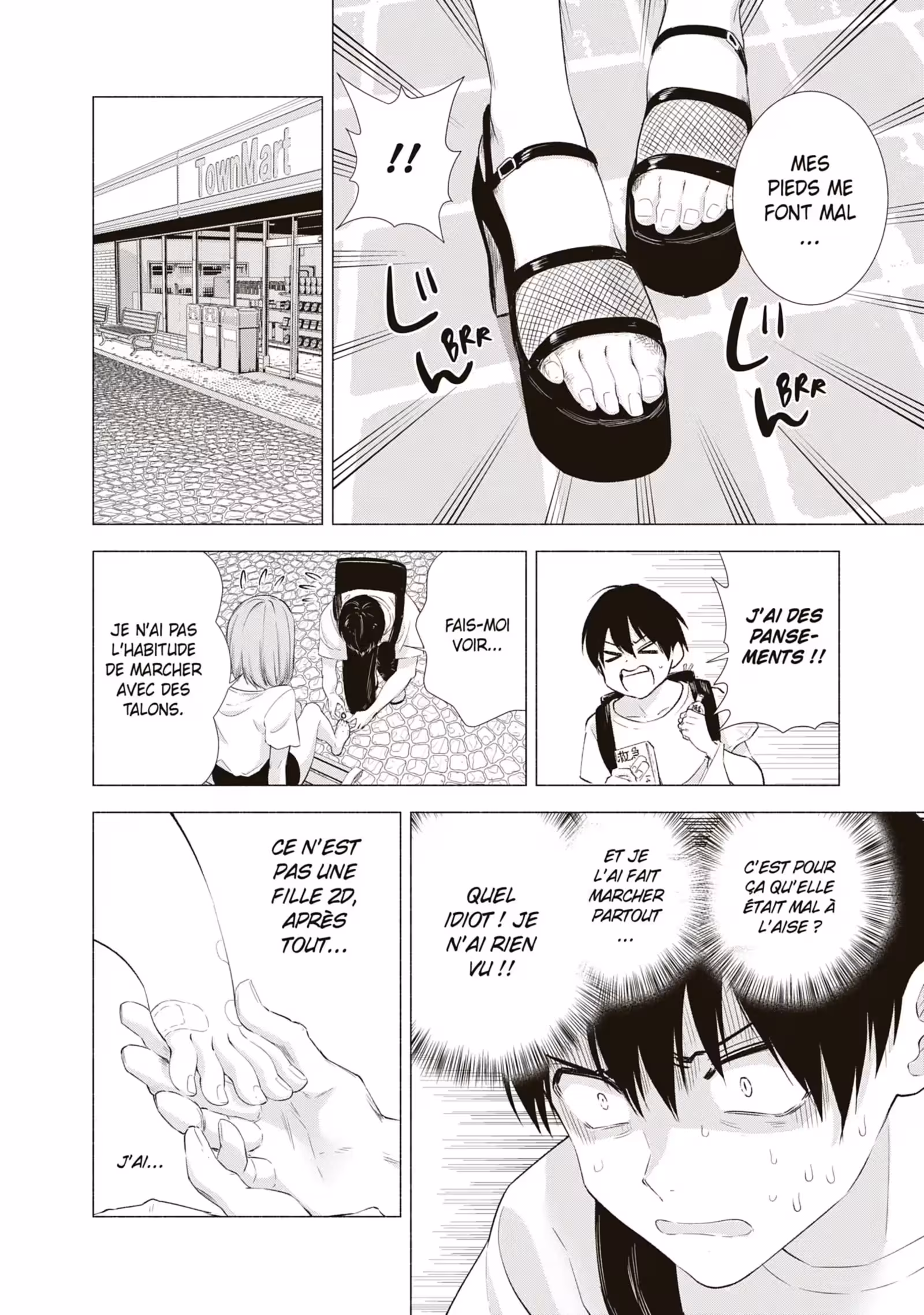 2.5 Dimensional Seduction Volume 2 page 78