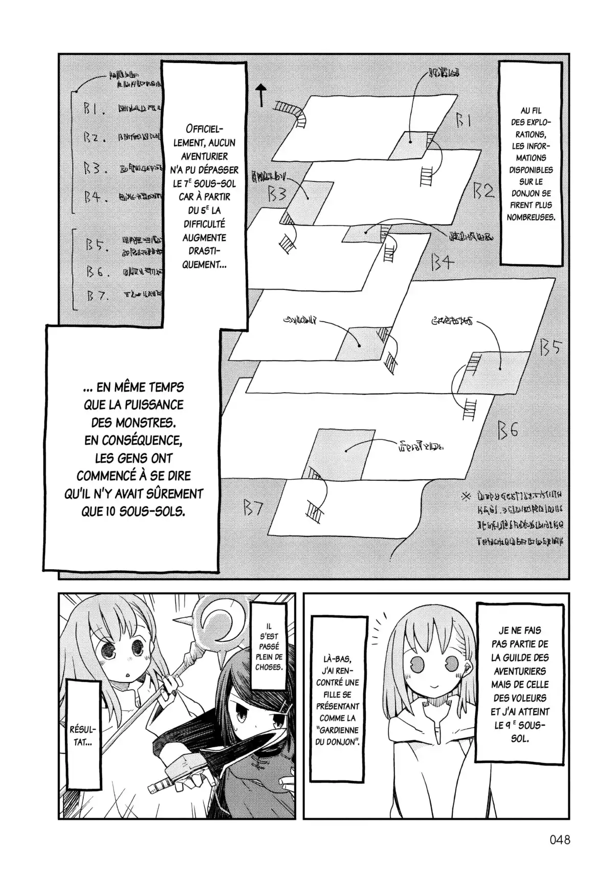 Au coeur du donjon Volume 1 page 49