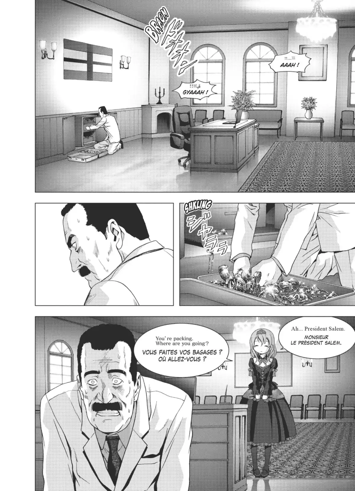 La Vie en Doll Volume 2 page 15