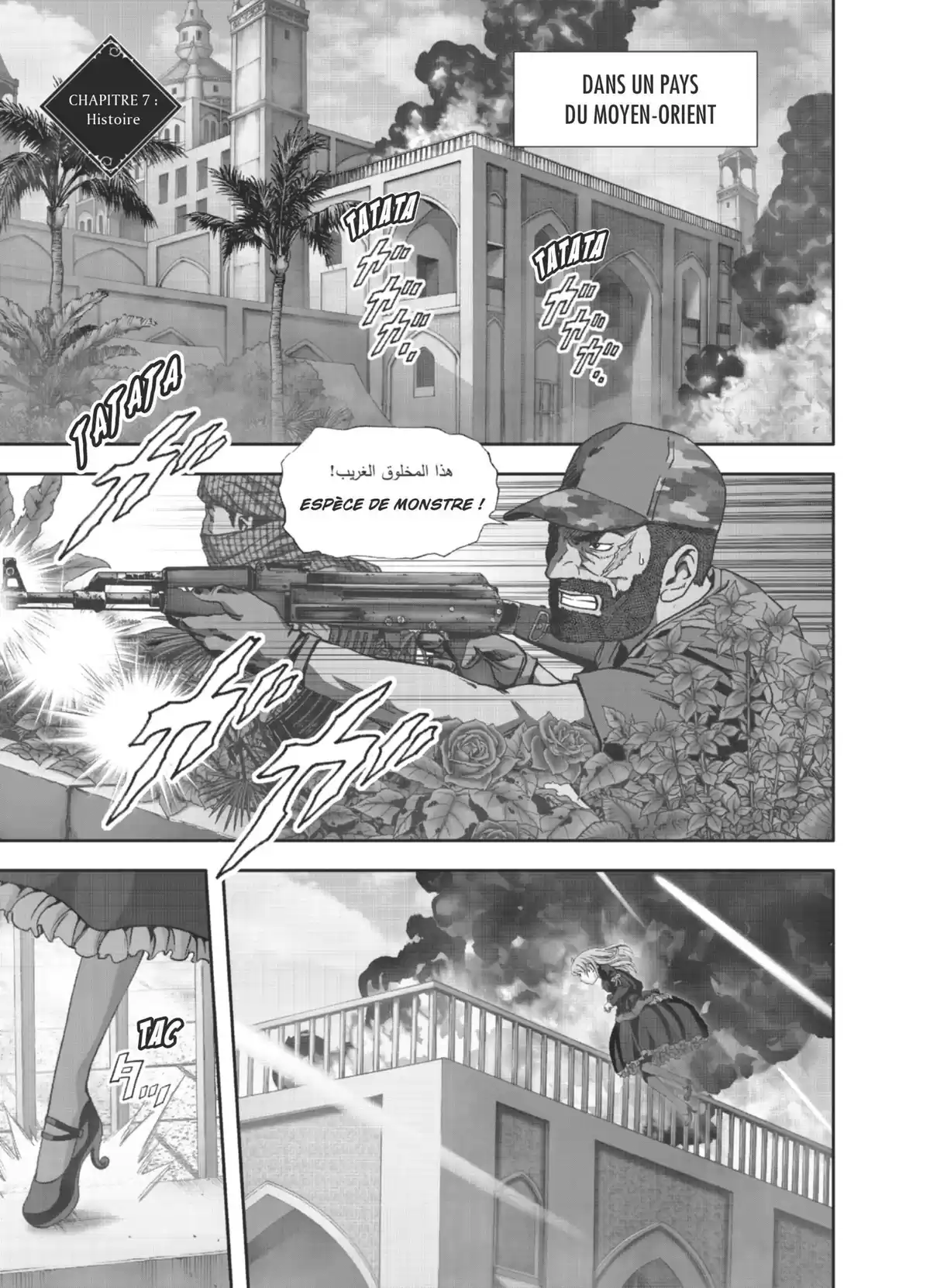 La Vie en Doll Volume 2 page 6