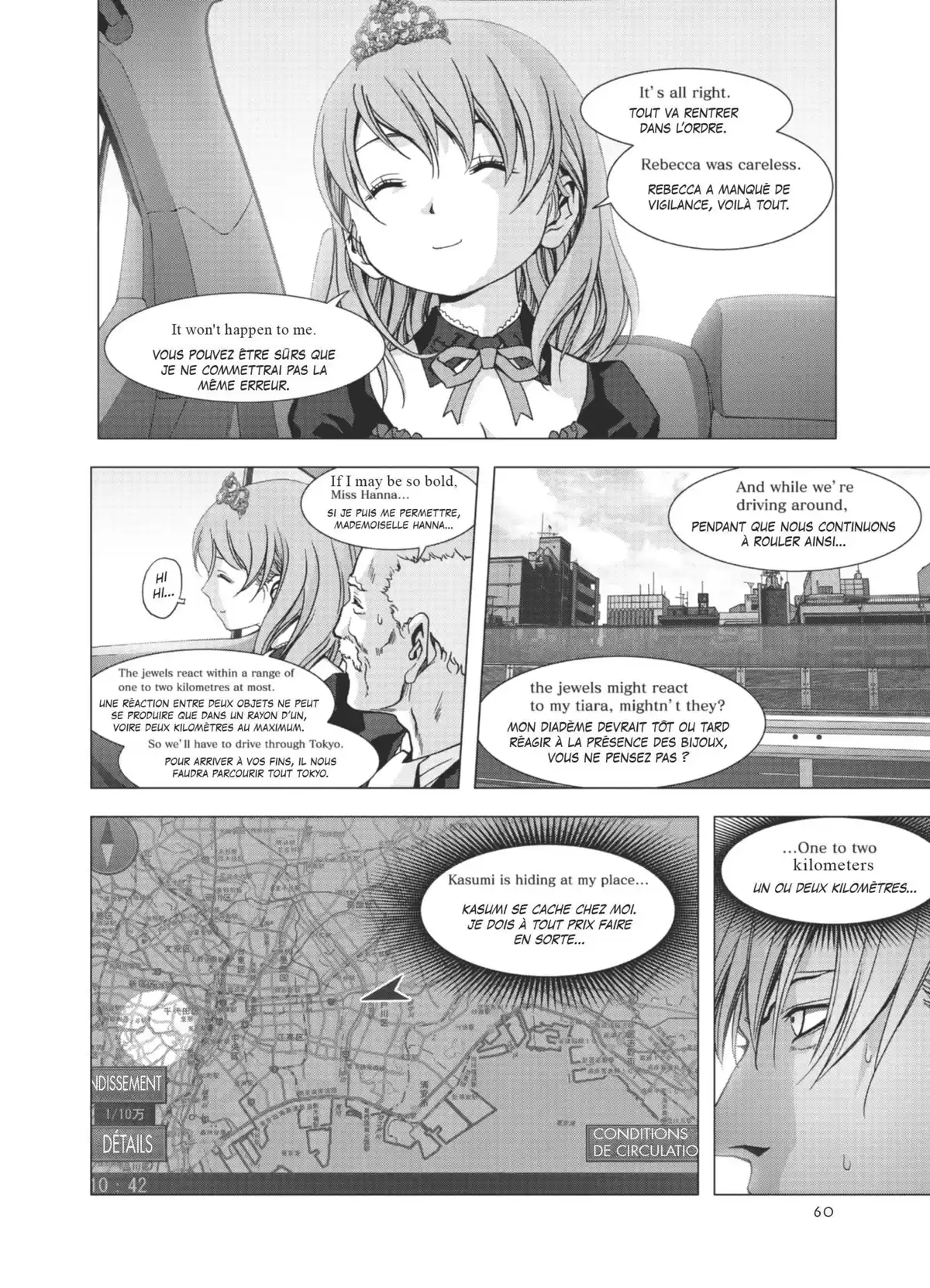 La Vie en Doll Volume 2 page 61