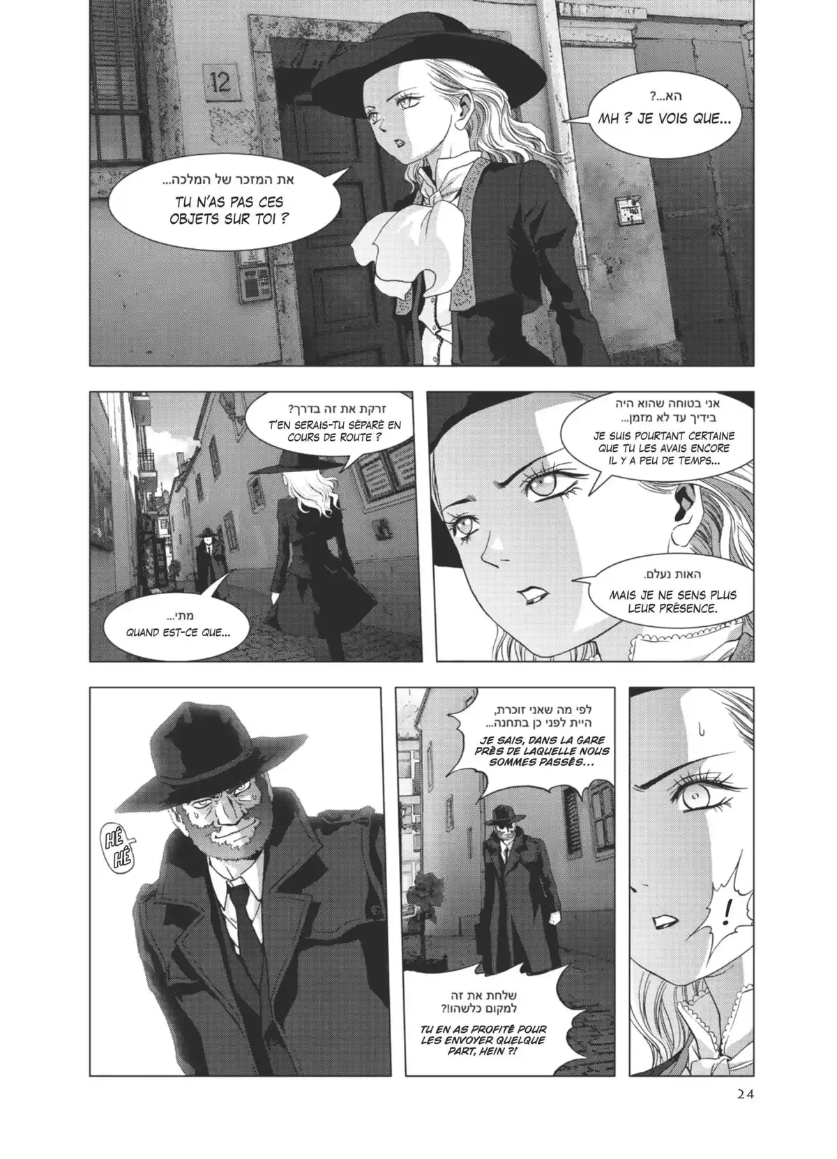 La Vie en Doll Volume 1 page 23