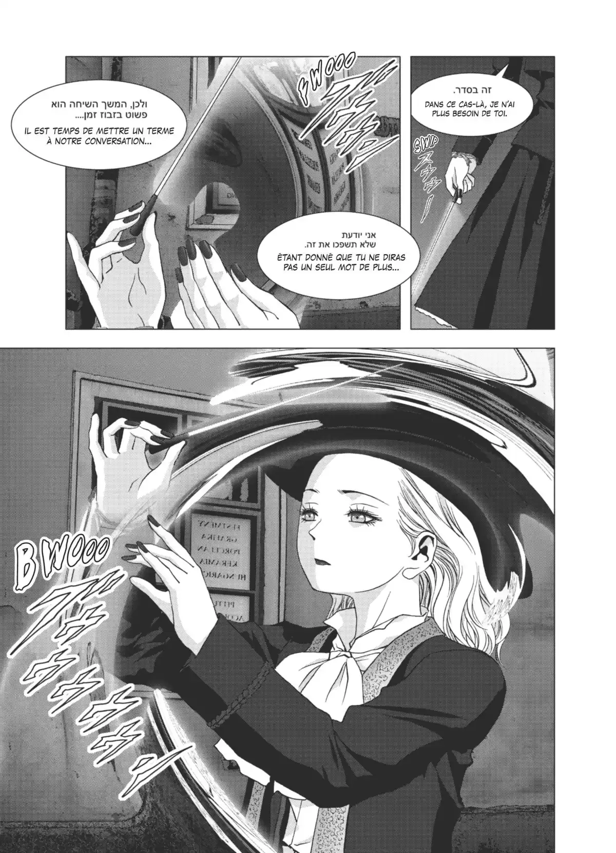 La Vie en Doll Volume 1 page 24