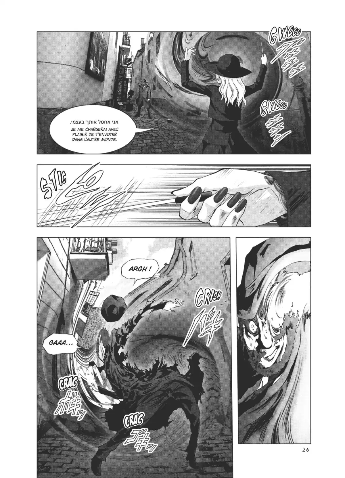 La Vie en Doll Volume 1 page 25