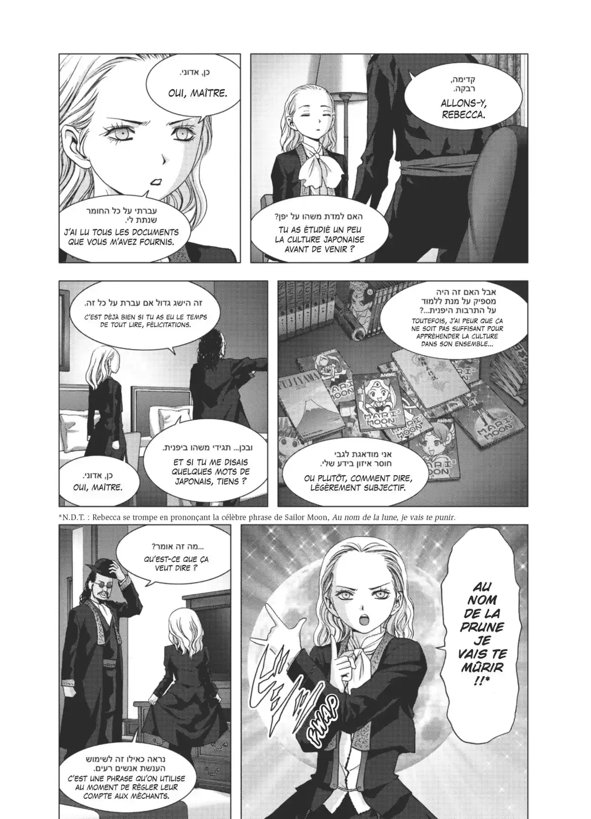 La Vie en Doll Volume 1 page 52