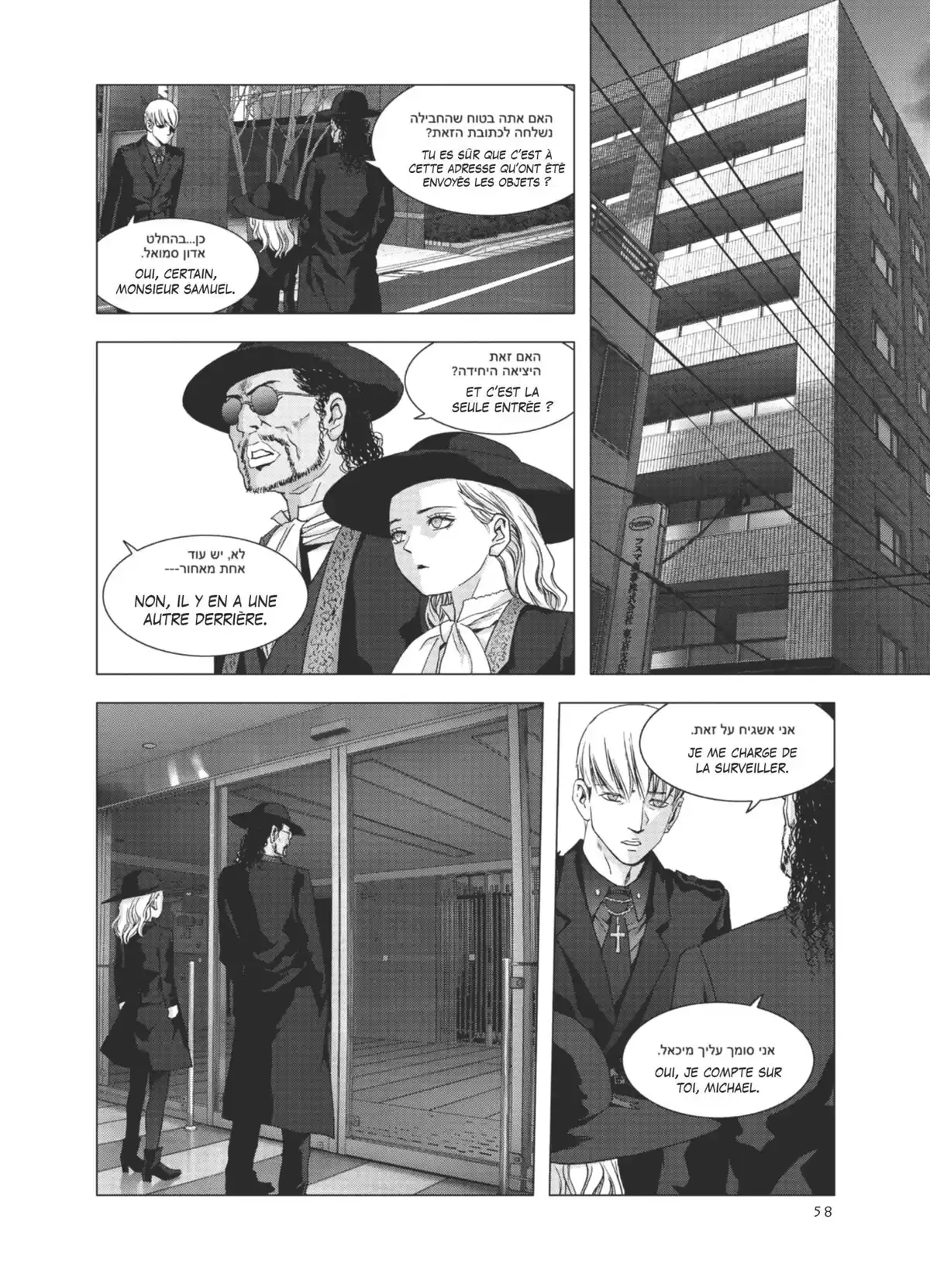 La Vie en Doll Volume 1 page 57