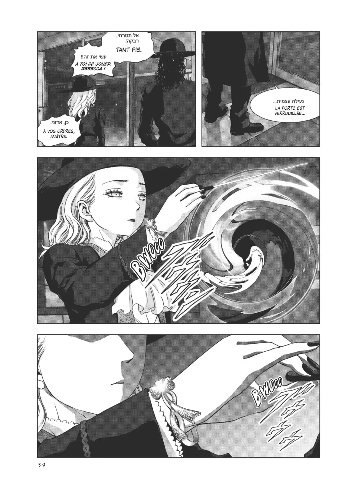 La Vie en Doll Volume 1 page 58