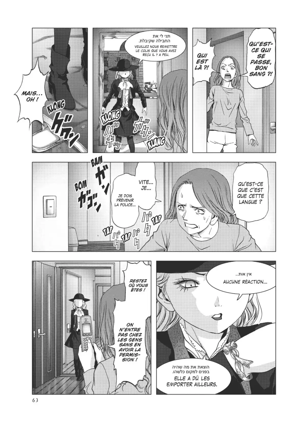 La Vie en Doll Volume 1 page 62