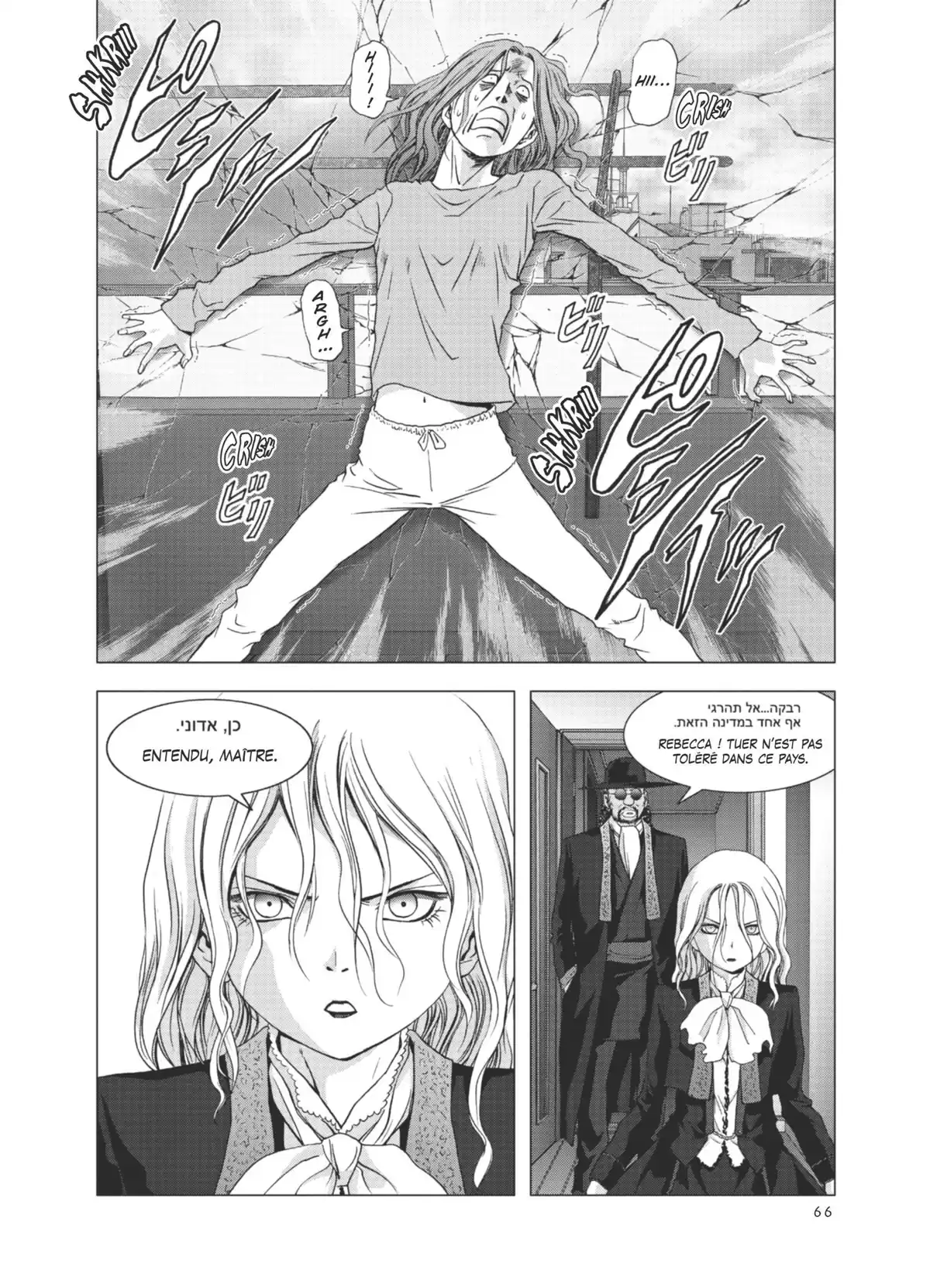 La Vie en Doll Volume 1 page 65