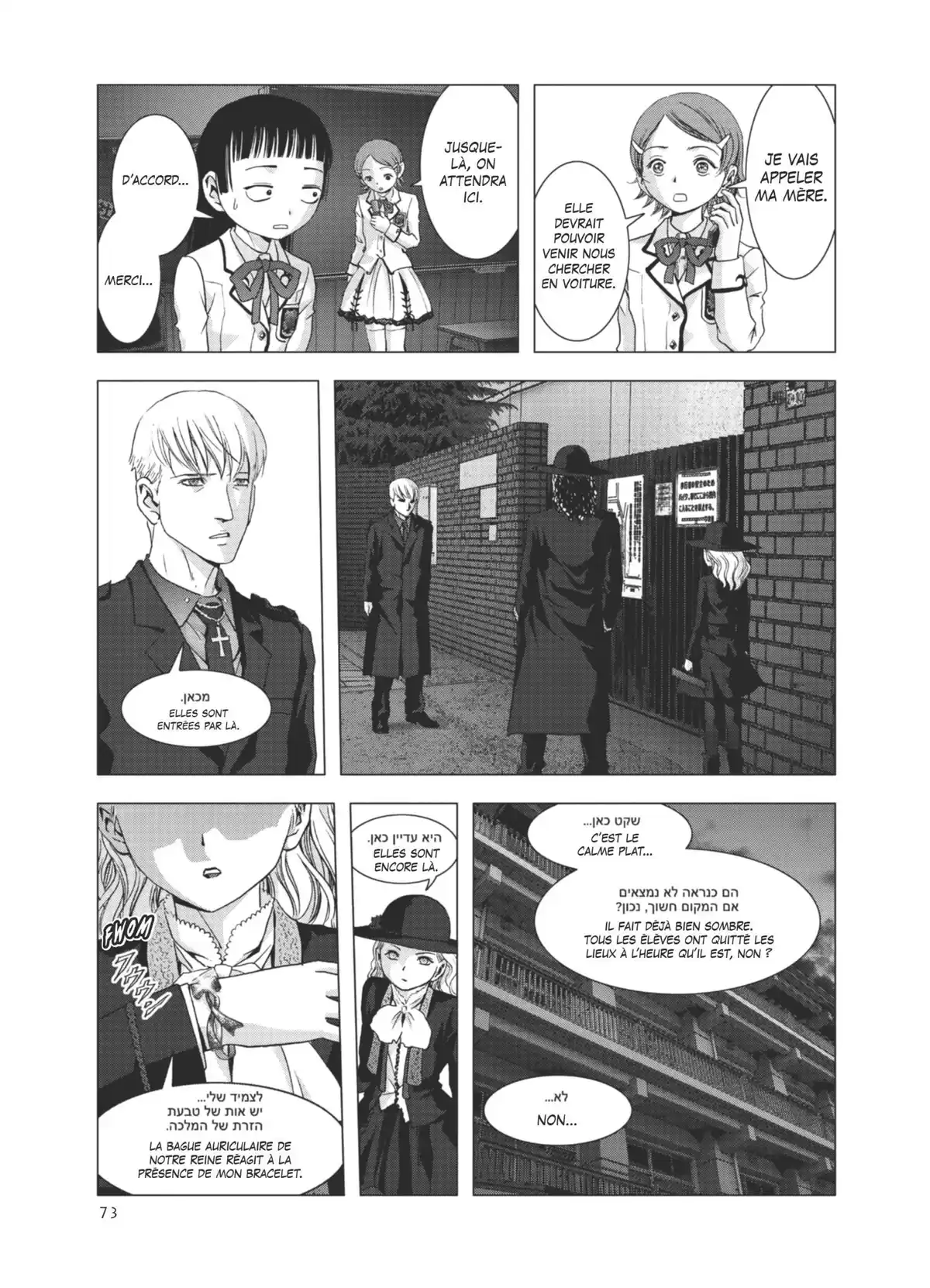 La Vie en Doll Volume 1 page 72