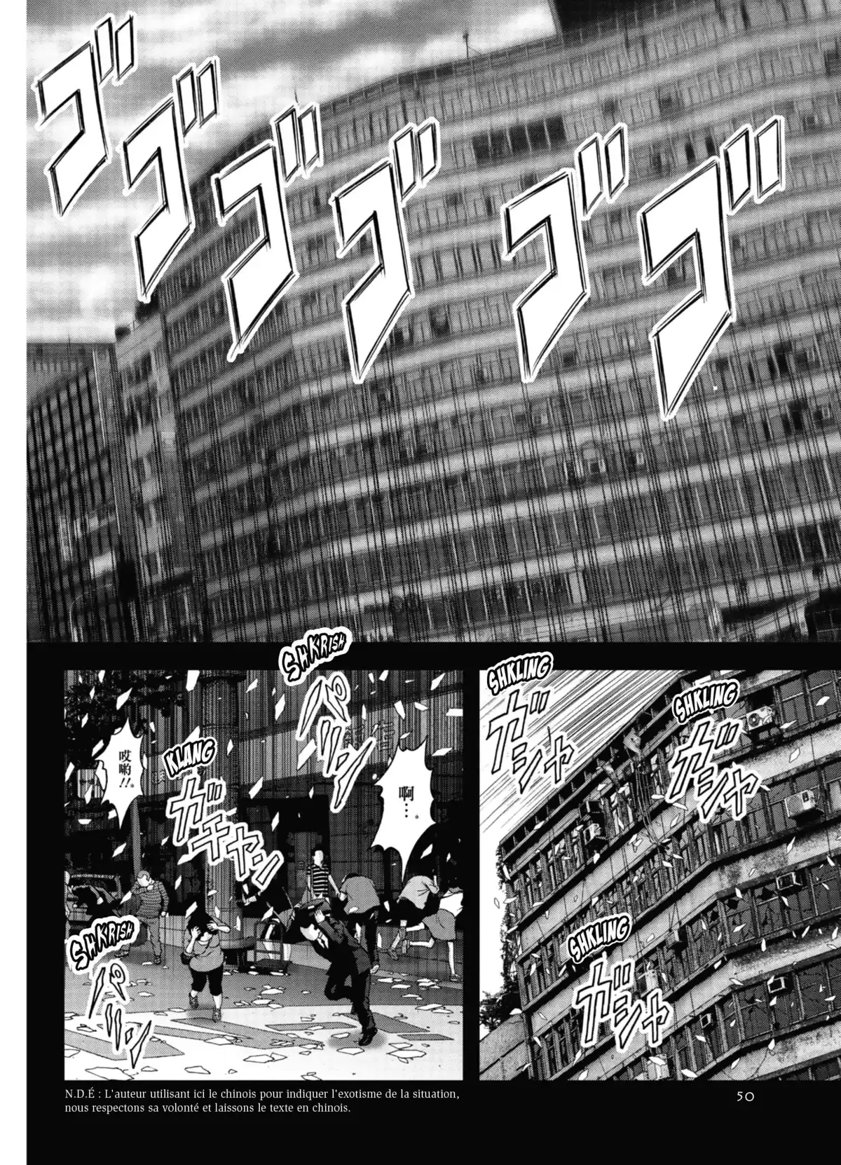La Vie en Doll Volume 3 page 51