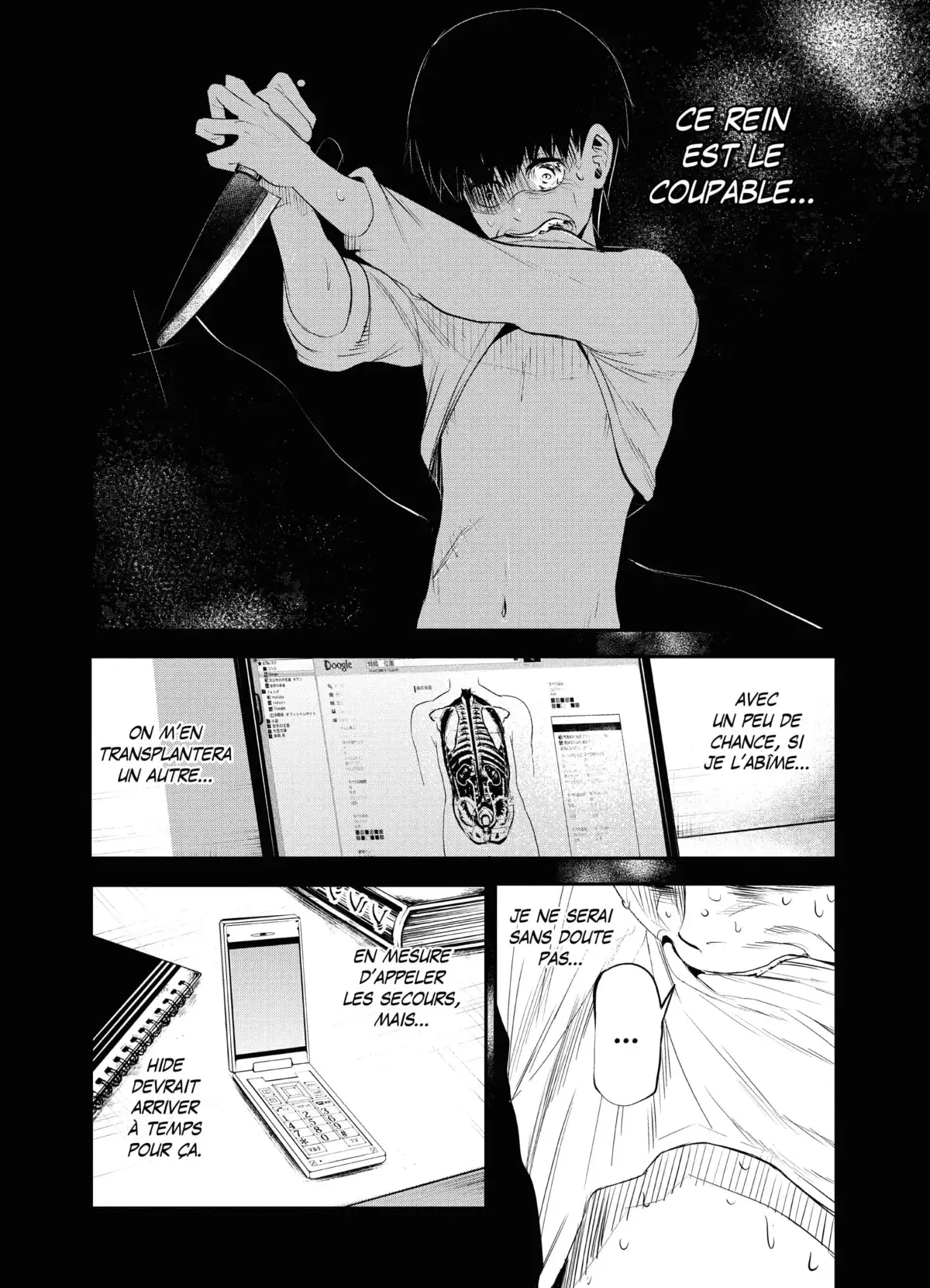 Tokyo Ghoul Volume 1 page 90