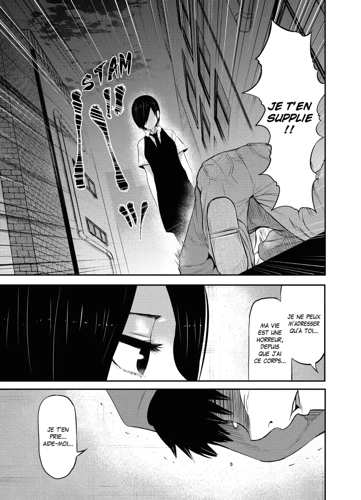 Tokyo Ghoul Volume 1 page 96