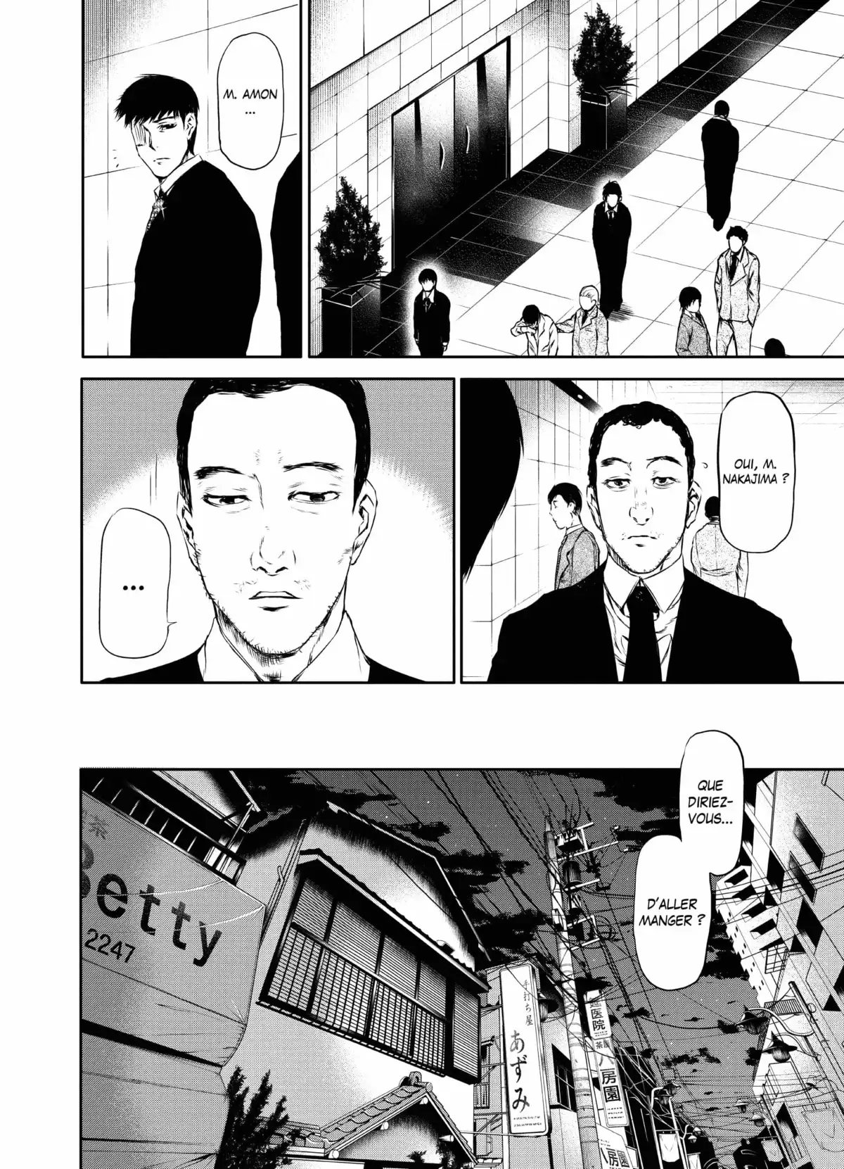 Tokyo Ghoul Volume 3 page 33