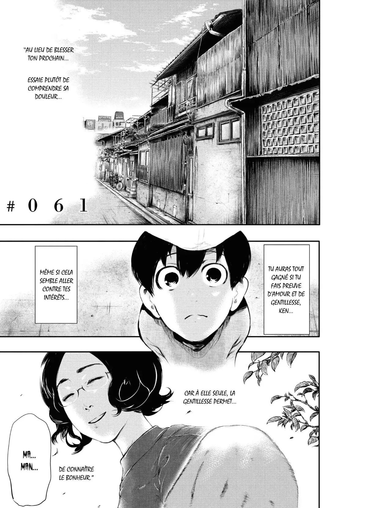 Tokyo Ghoul Volume 7 page 44