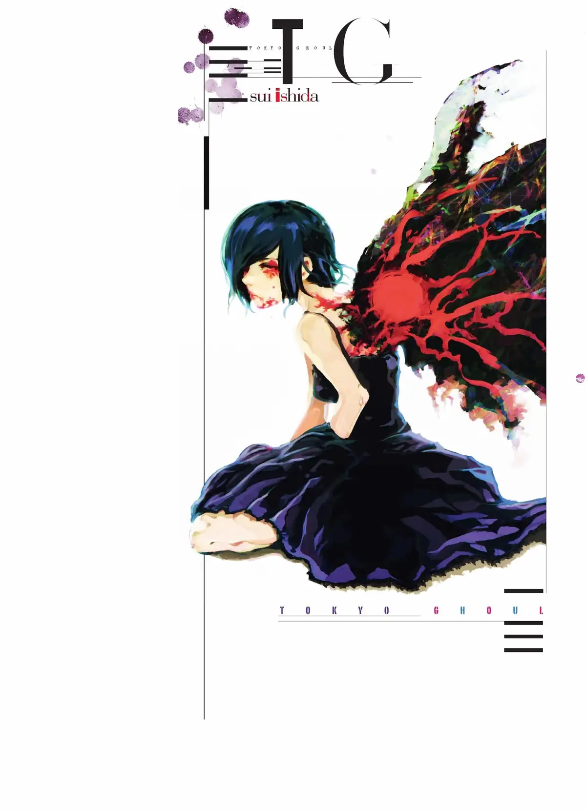 Tokyo Ghoul Volume 5 page 2