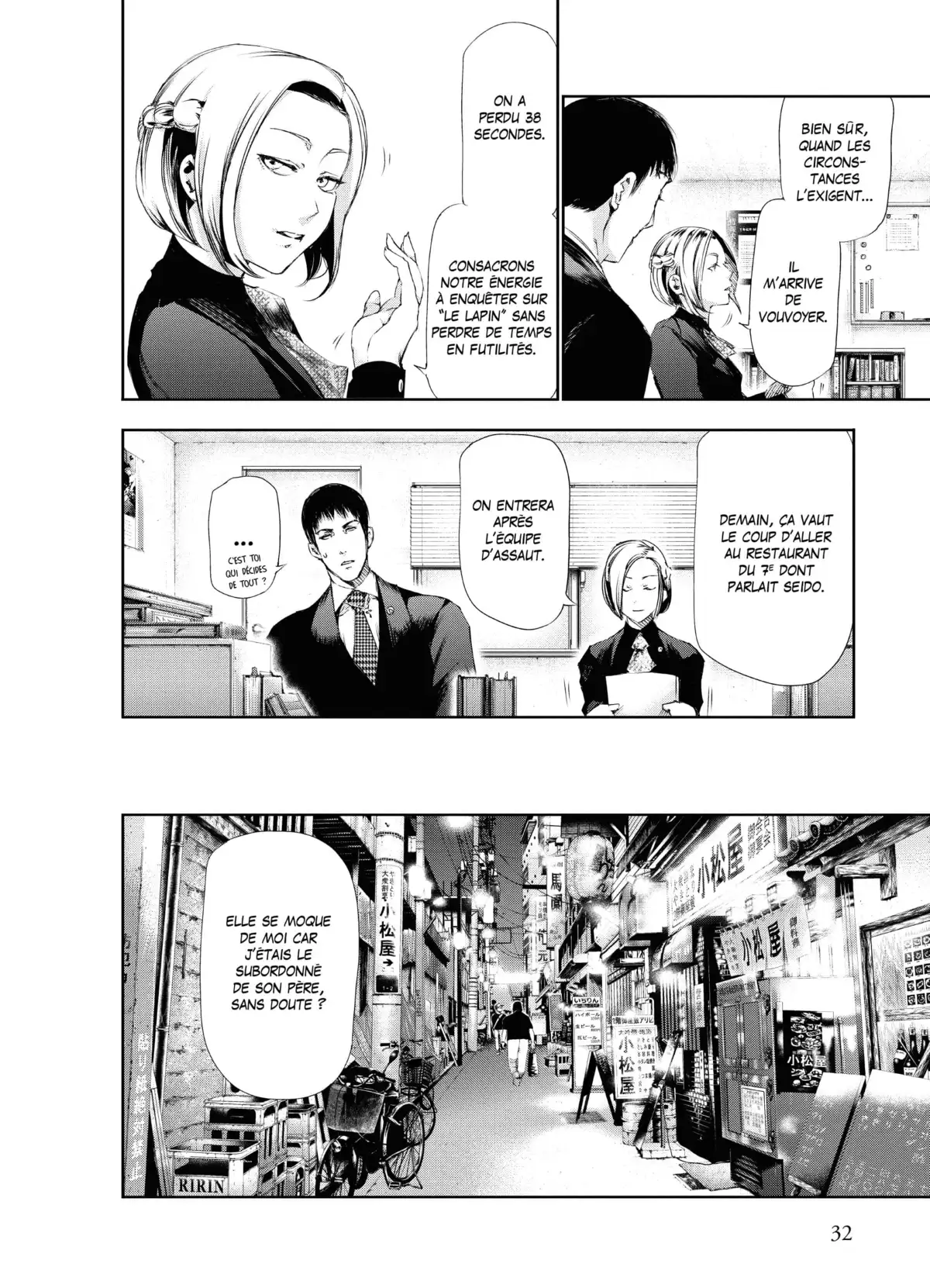 Tokyo Ghoul Volume 9 page 31