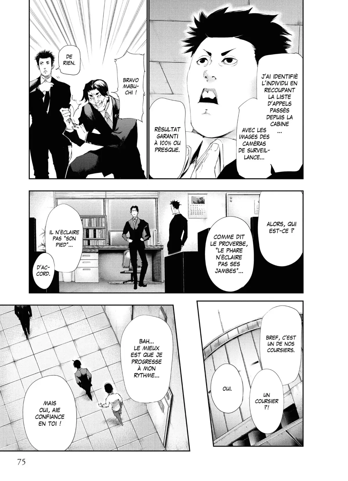 Tokyo Ghoul Volume 9 page 73