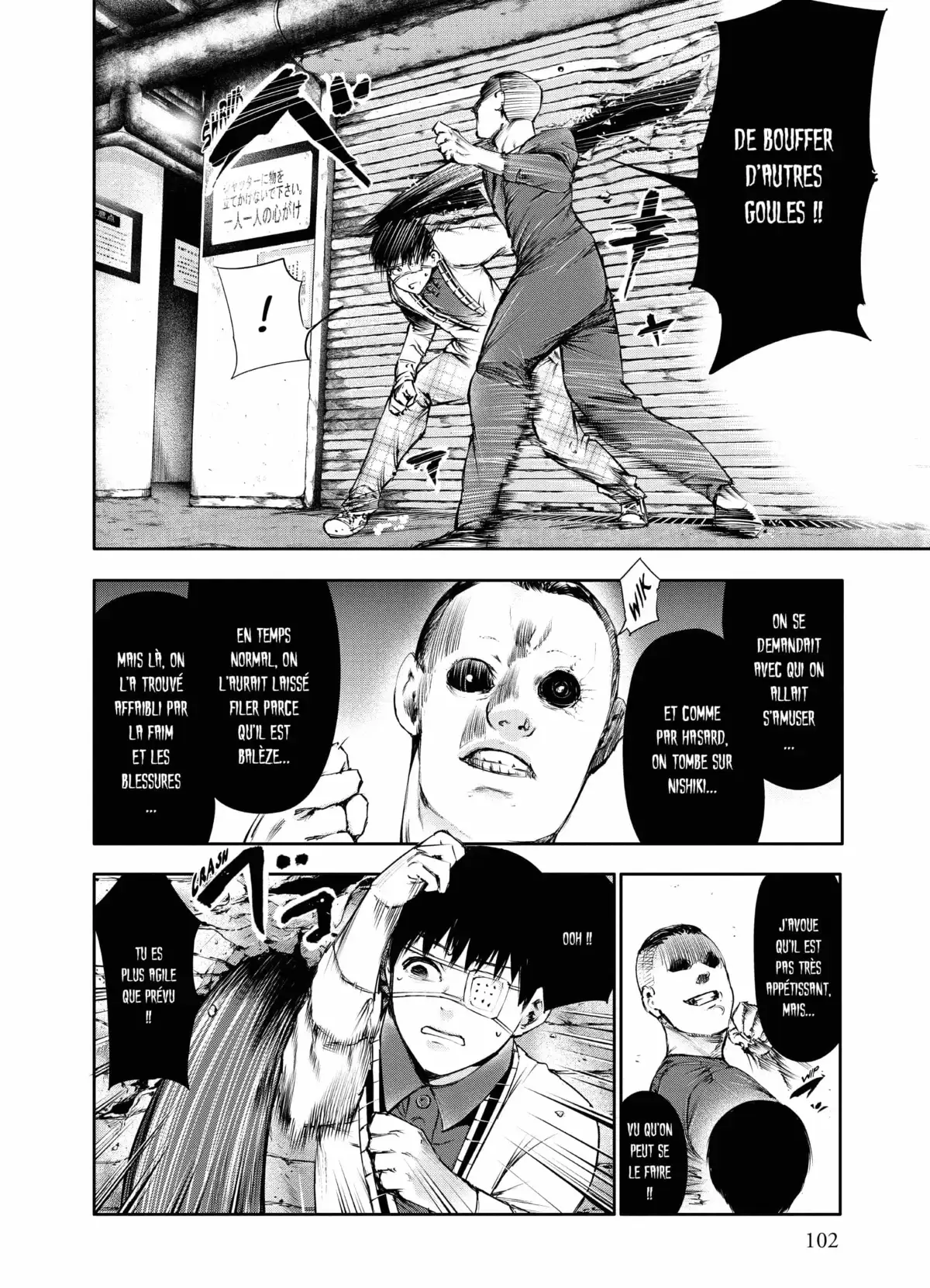 Tokyo Ghoul Volume 4 page 103