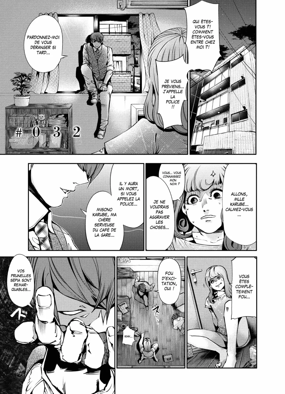 Tokyo Ghoul Volume 4 page 42