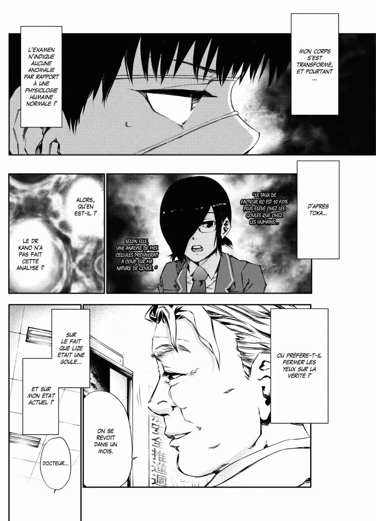 Tokyo Ghoul Volume 4 page 8