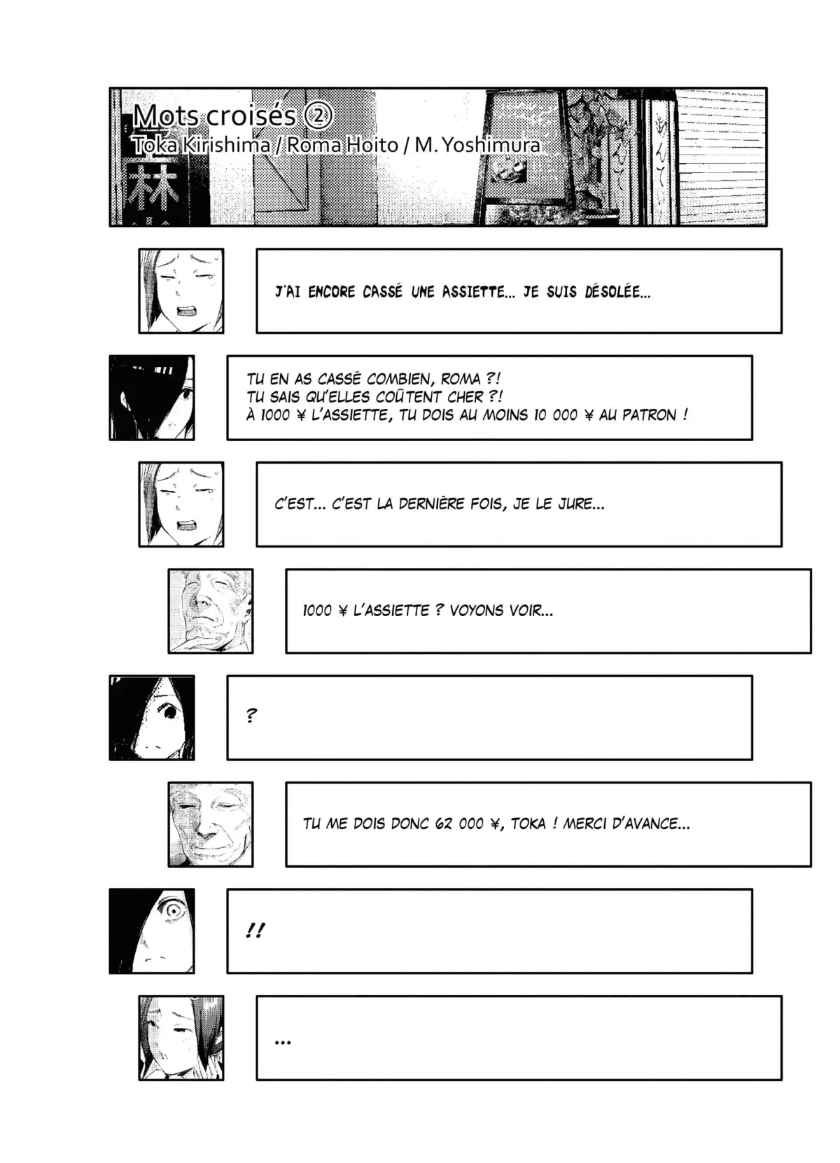 Tokyo Ghoul Volume 10 page 58